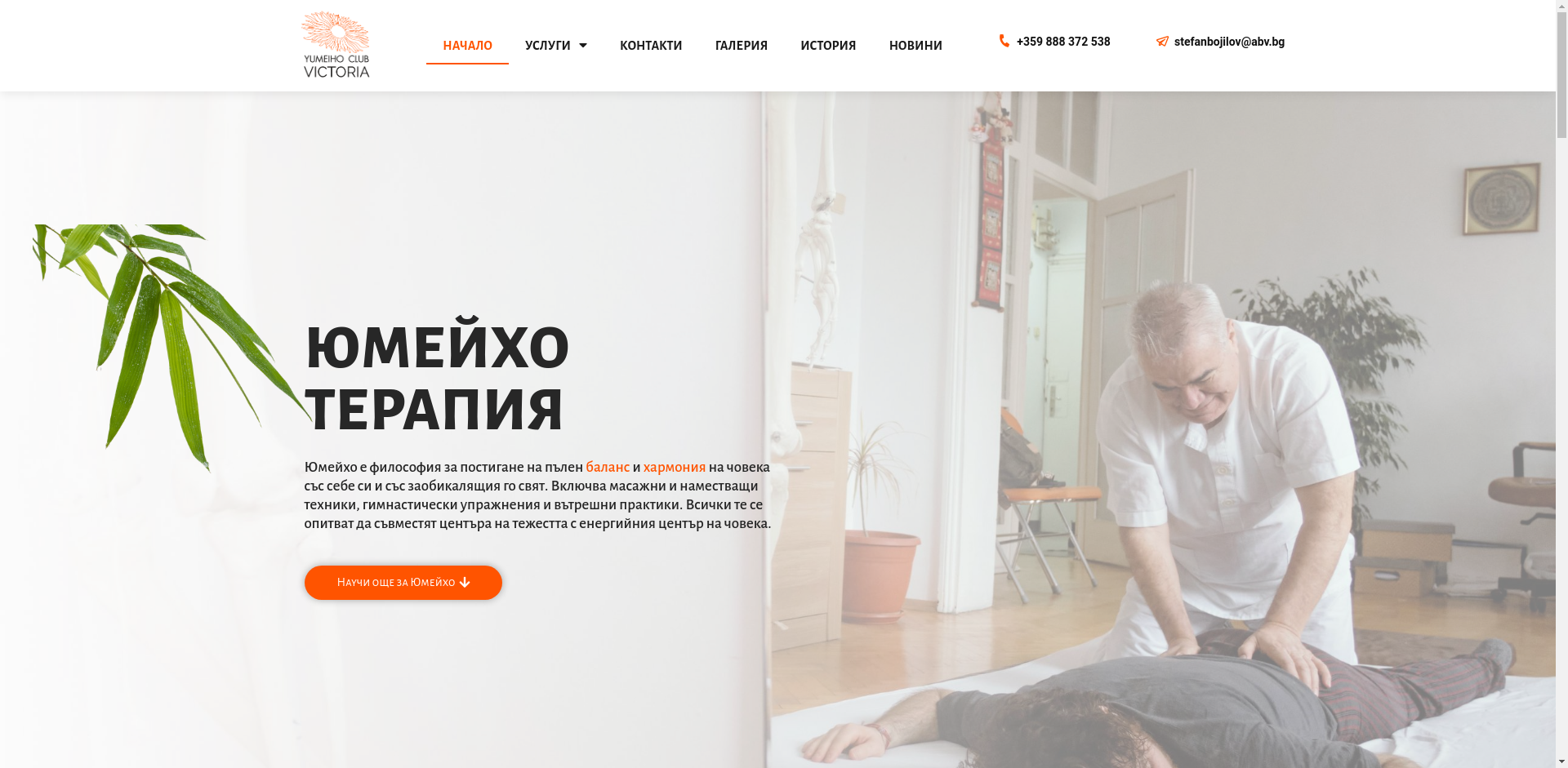 ЮНАЙ МЕХМЕДОВ