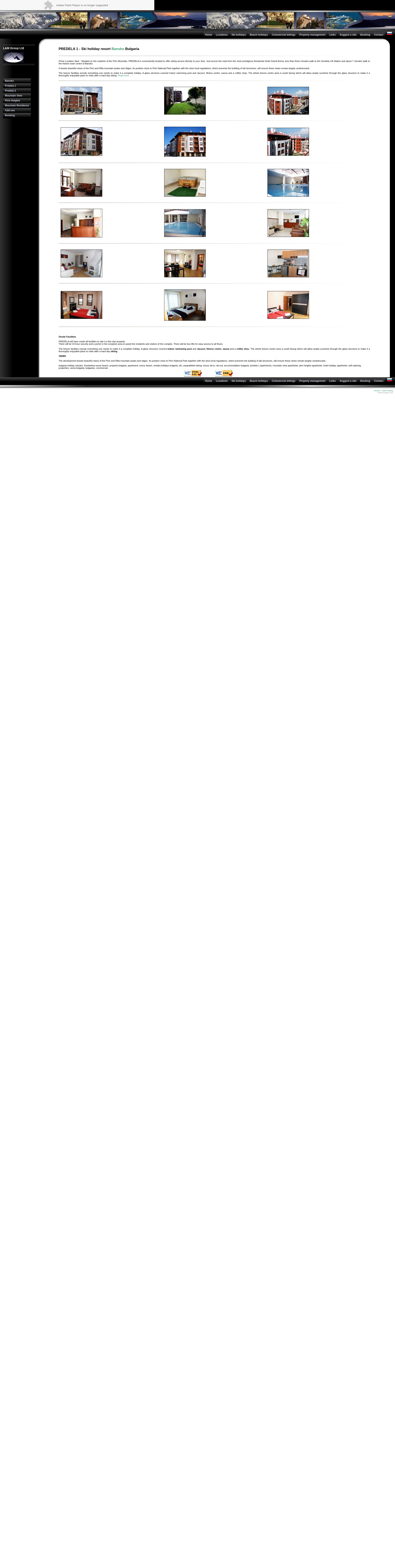 Апартамент за гости № 12 в жил.сграда "Предела 1" Image