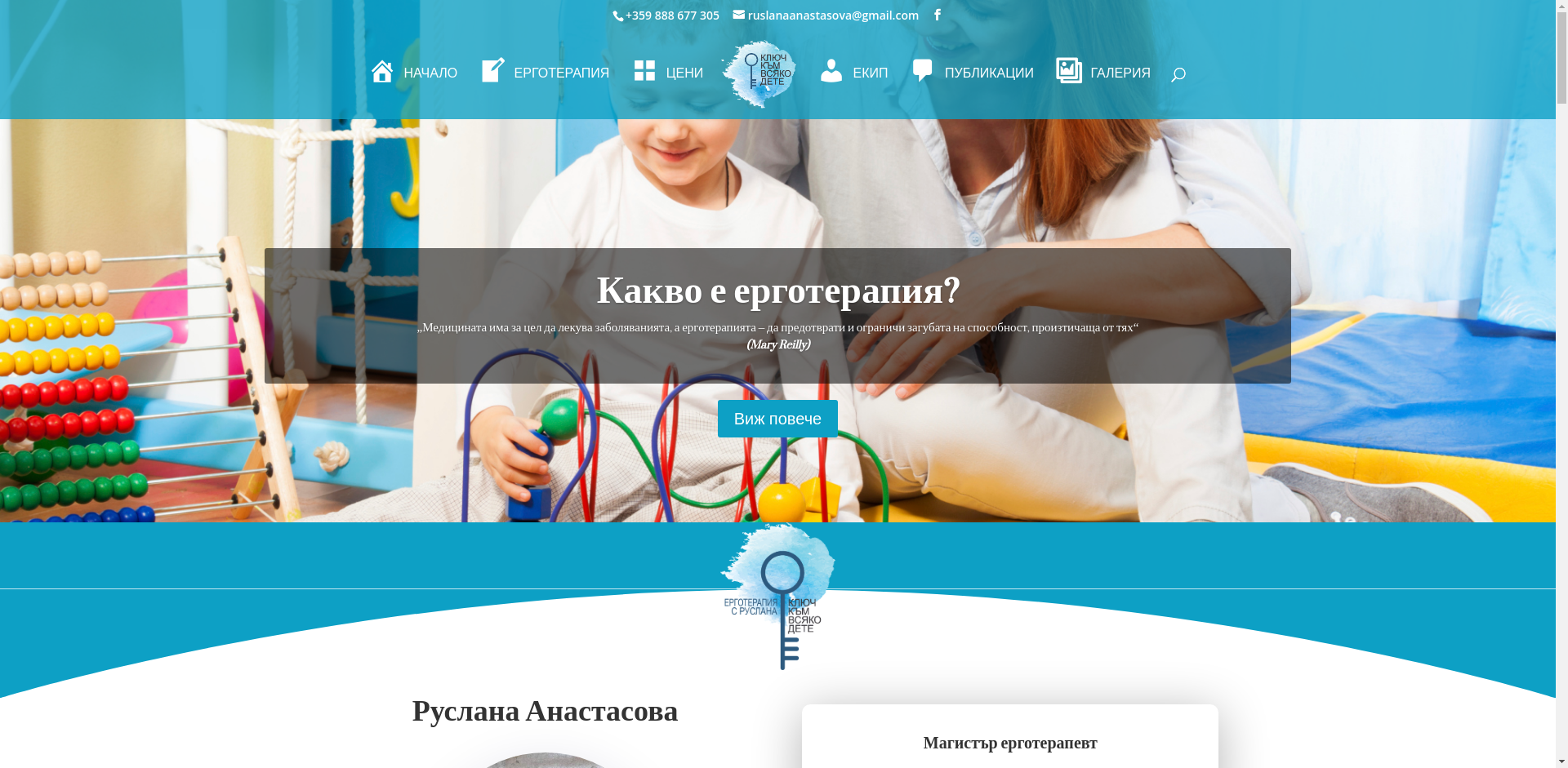 РУСАНА ВЕЛИГУРСЬКА