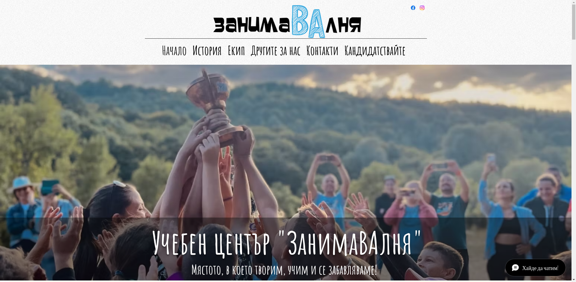 РАЛИНА МЕНИДЖМЪНТ Т 44 - 5