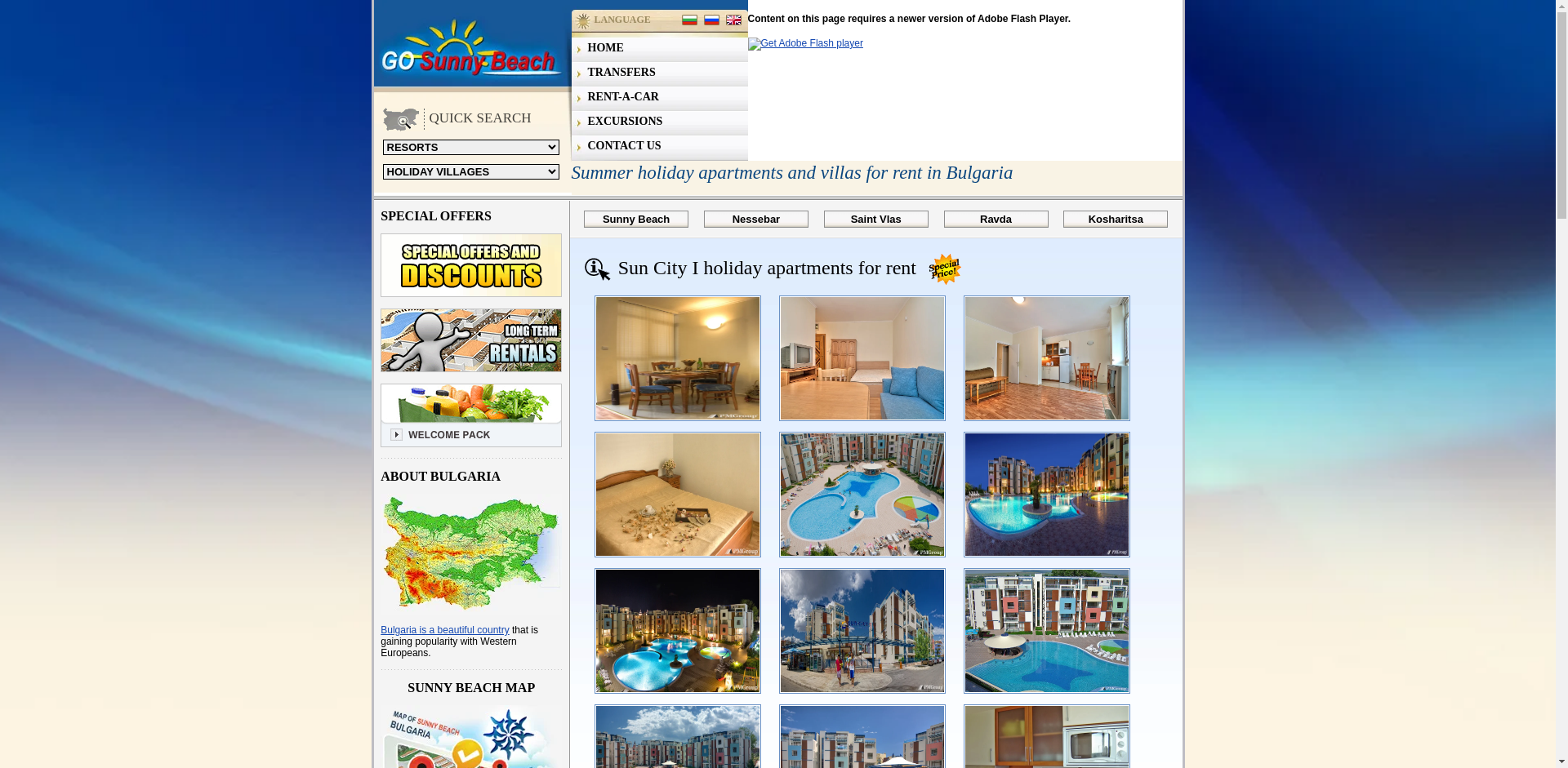 ТИ СИ АПАРТМЪНТС СЪНИ БИЙЧ - 1