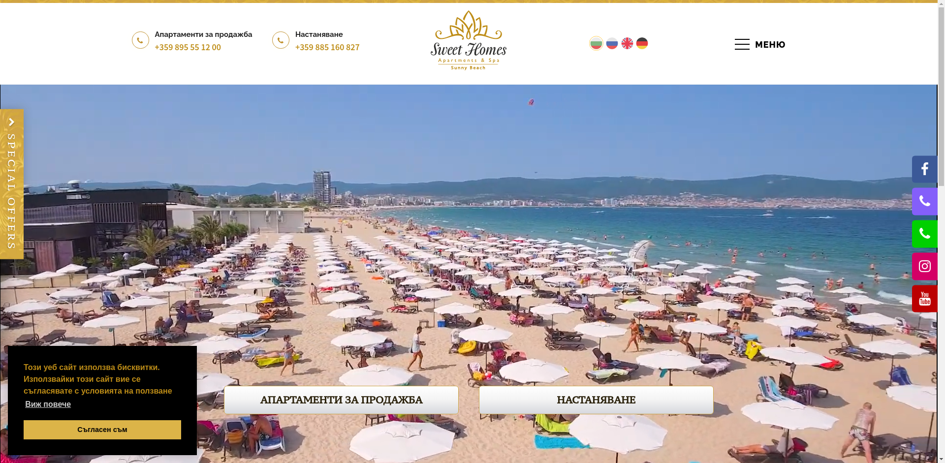 ТИ СИ АПАРТМЪНТС СЪНИ БИЙЧ - 5