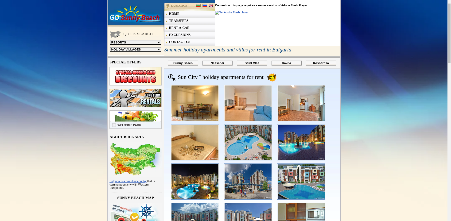 САН СИТИ 1 АП. В34