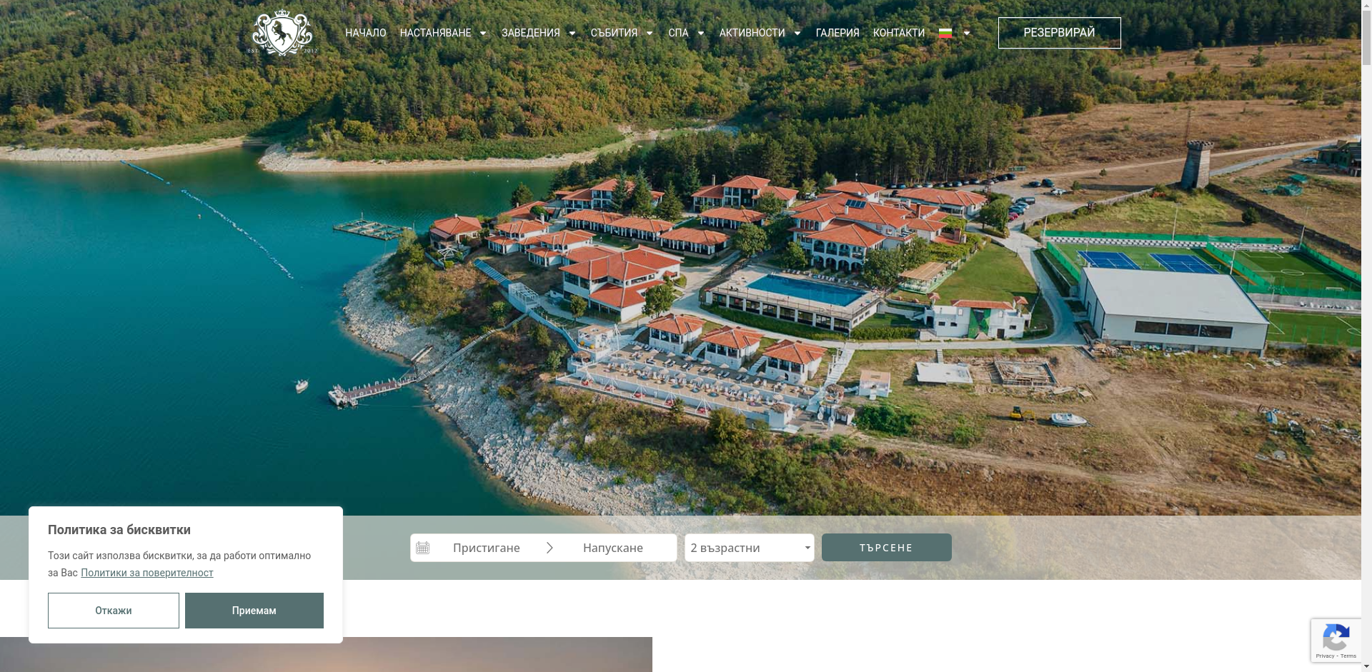 "АГЛИКА ПАЛАС № 2"