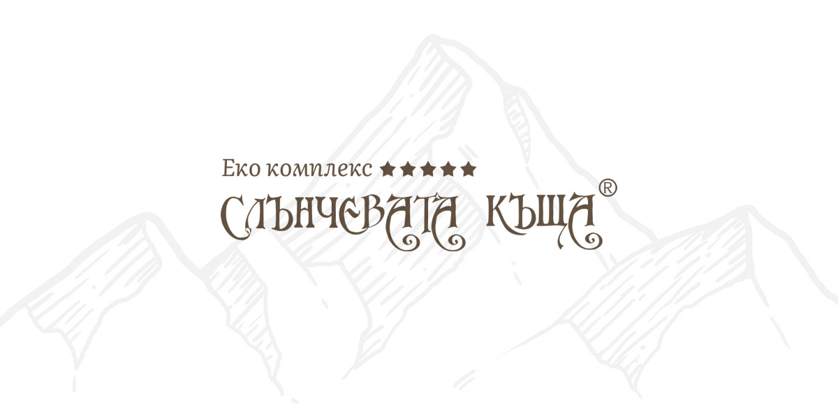 Слънчевата къща