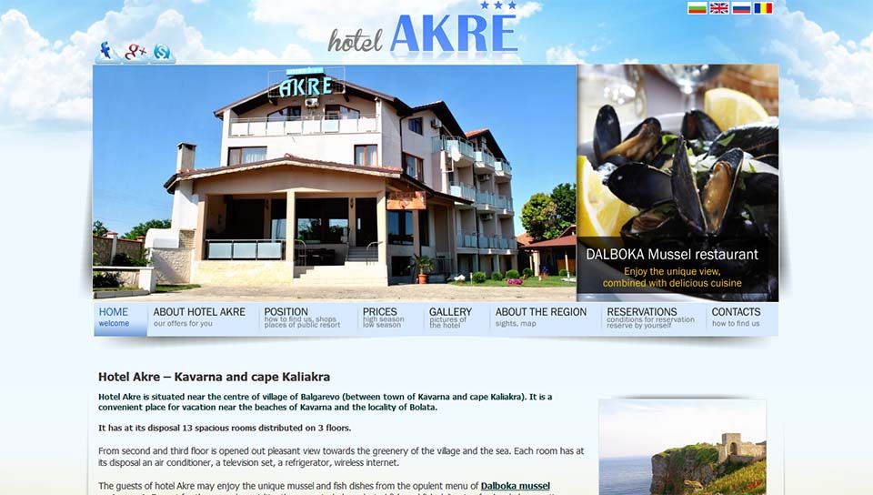 Семеен хотел "Акре"