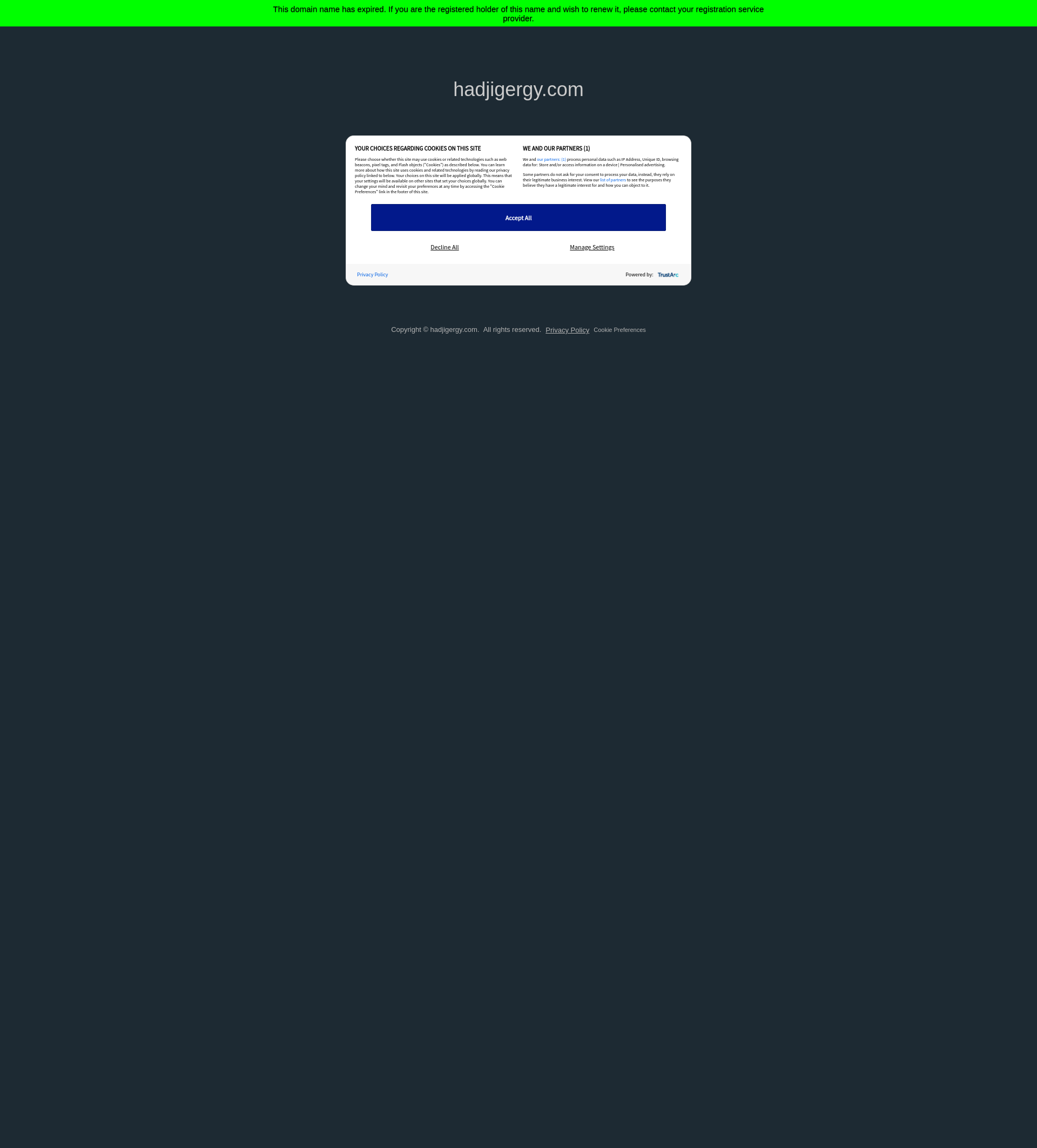 ХАДЖИГЕРГЕВАТА КЪЩА Image