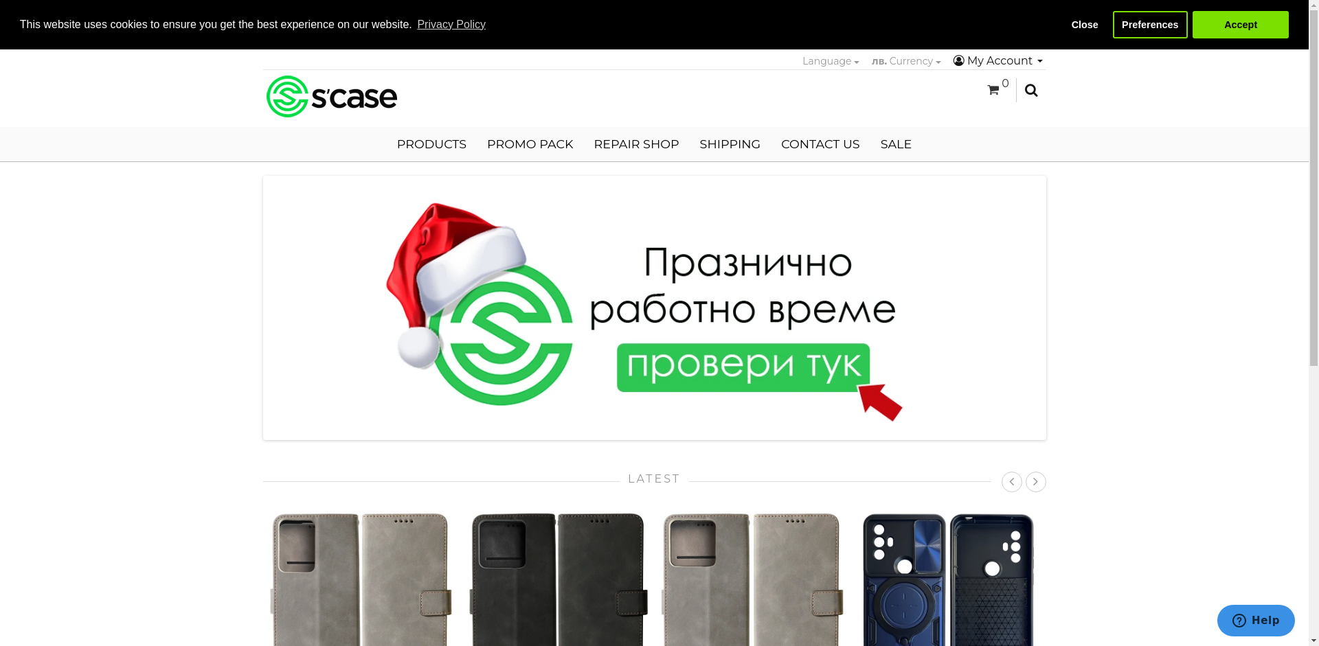  "КЕЙС ПЛЕЙС"