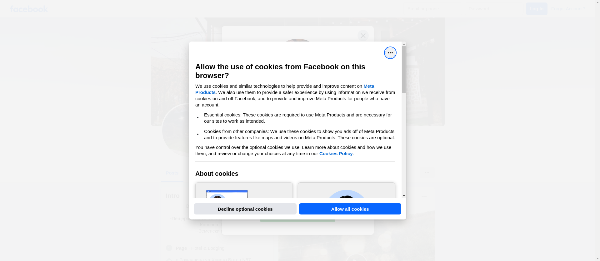 Къща за гости - Етно къщи "Андреа" Image