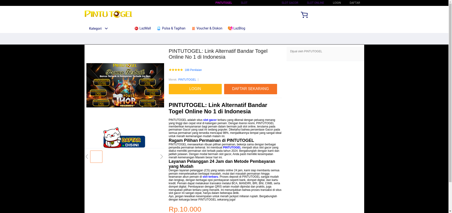 ДОЛНА БАНЯ Image