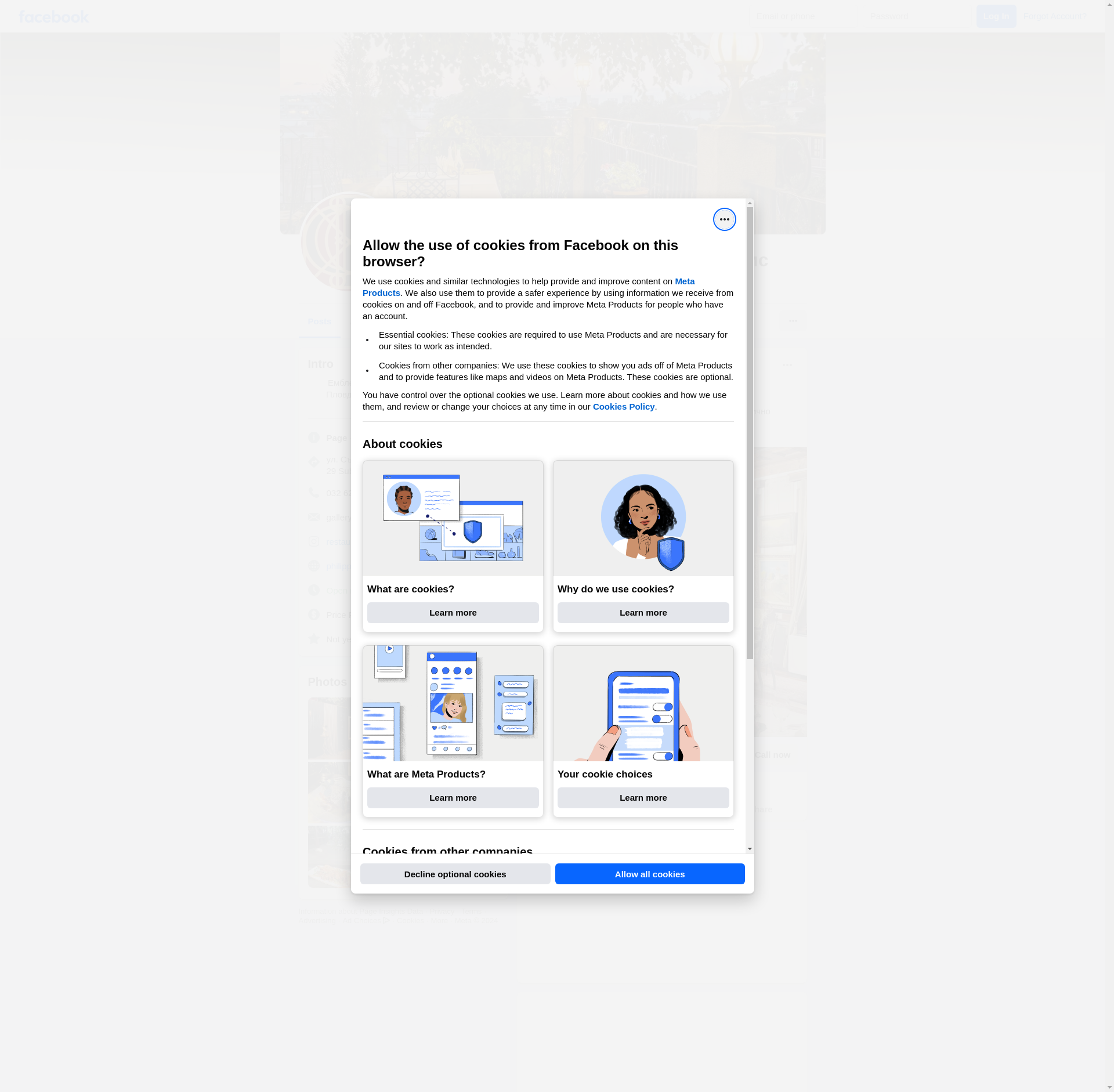 Филипополис Image