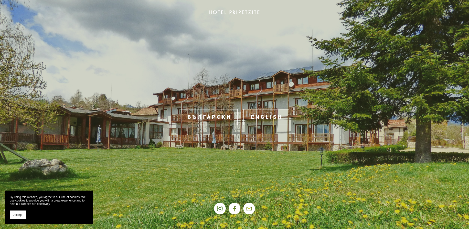 КЪЩА ЗА ГОСТИ "Припеците "