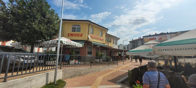 Семеен хотел "Емона"