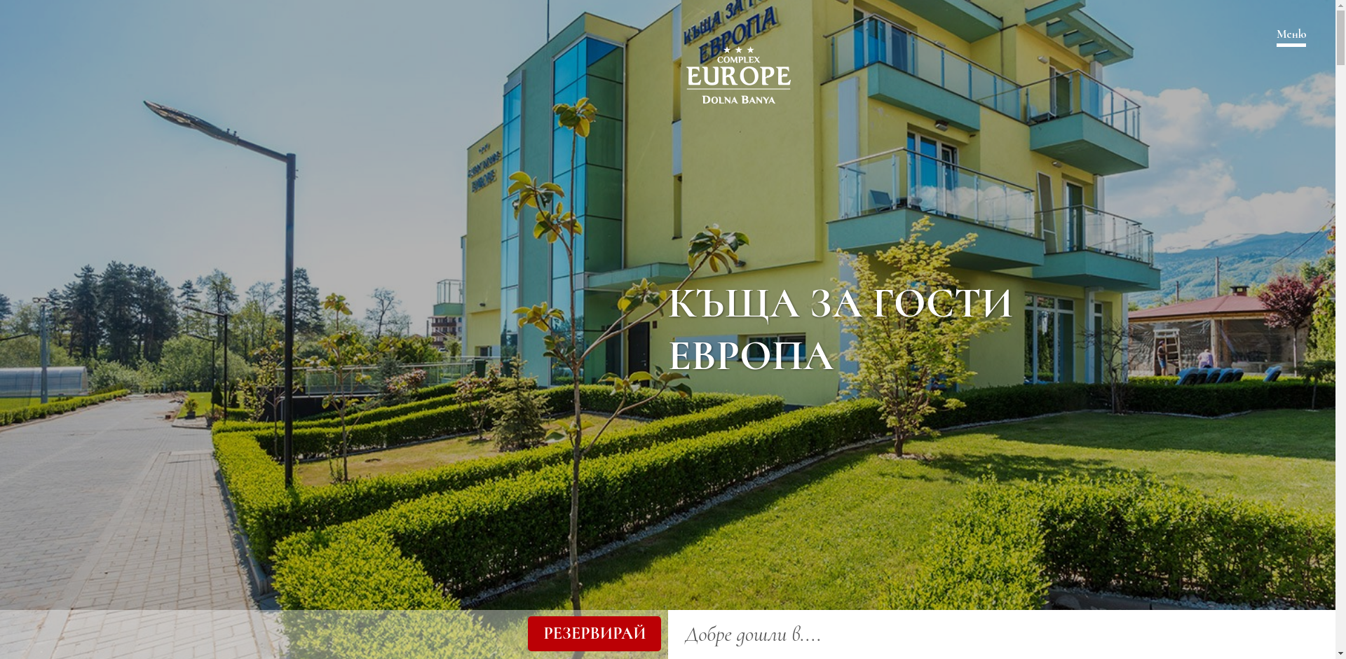  АПАРТАМЕНТИ ЗА ГОСТИ МИЛЕНИА