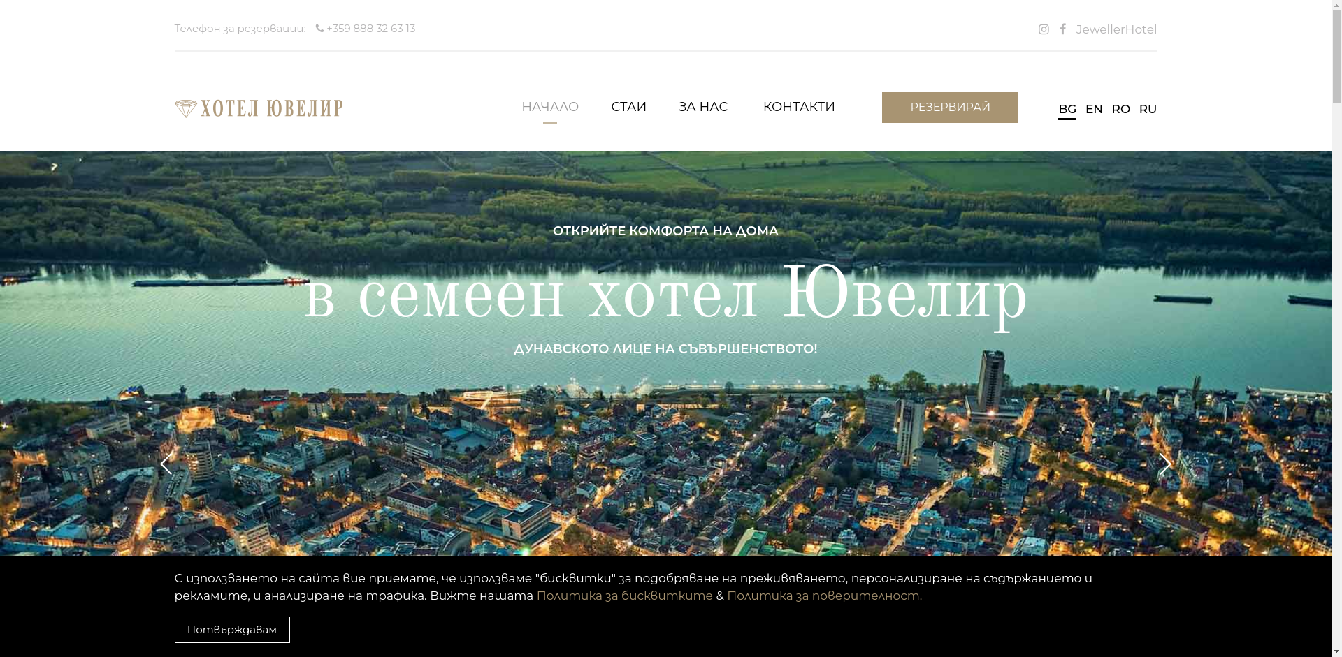 СЕМЕЕН ХОТЕЛ "ЮВЕЛИР"