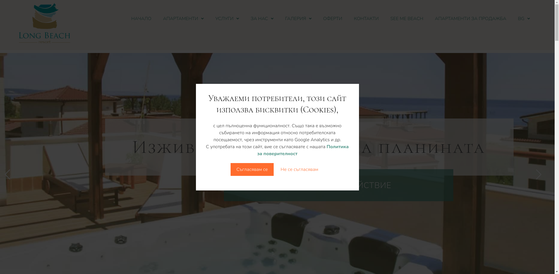  ЛОНГ БИЙЧ РЕЗОРТ