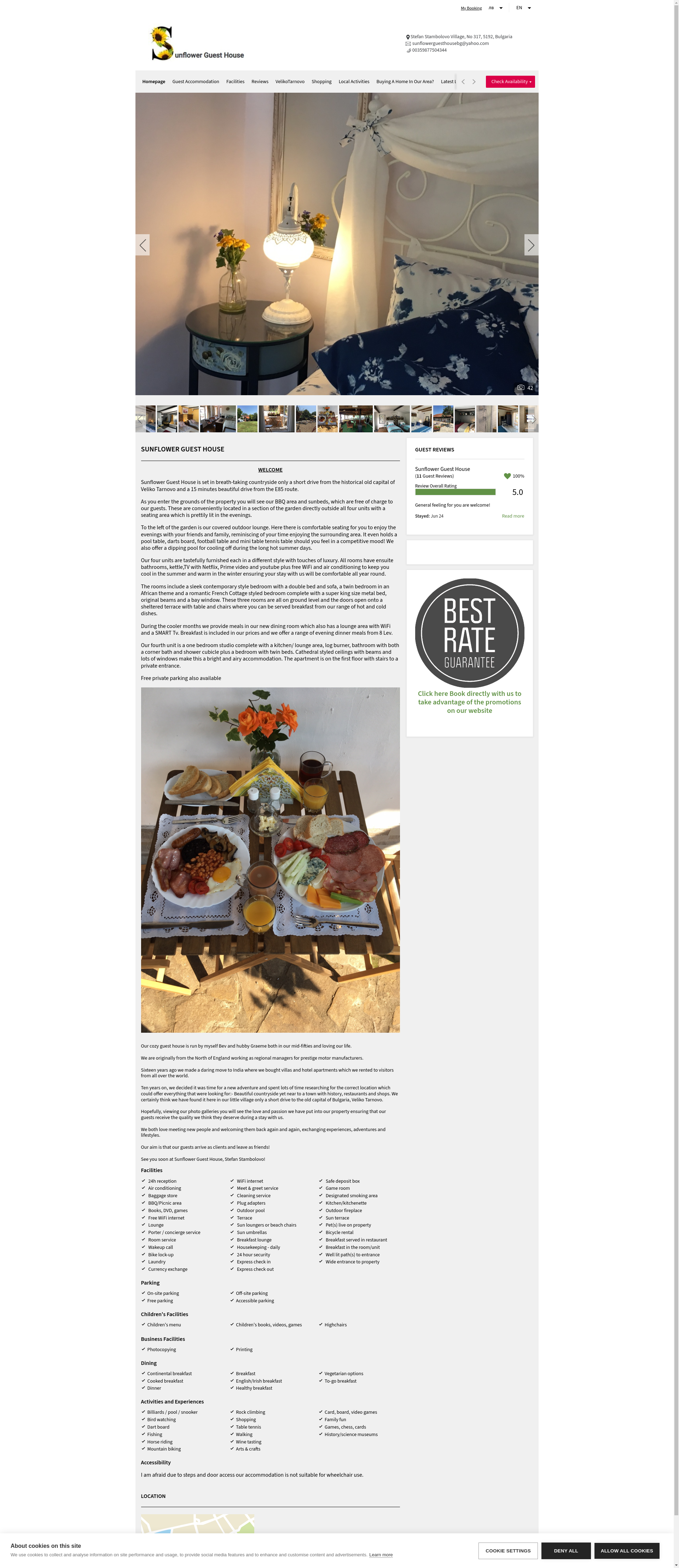 Стаи за гости "Sunflower cottage" Image