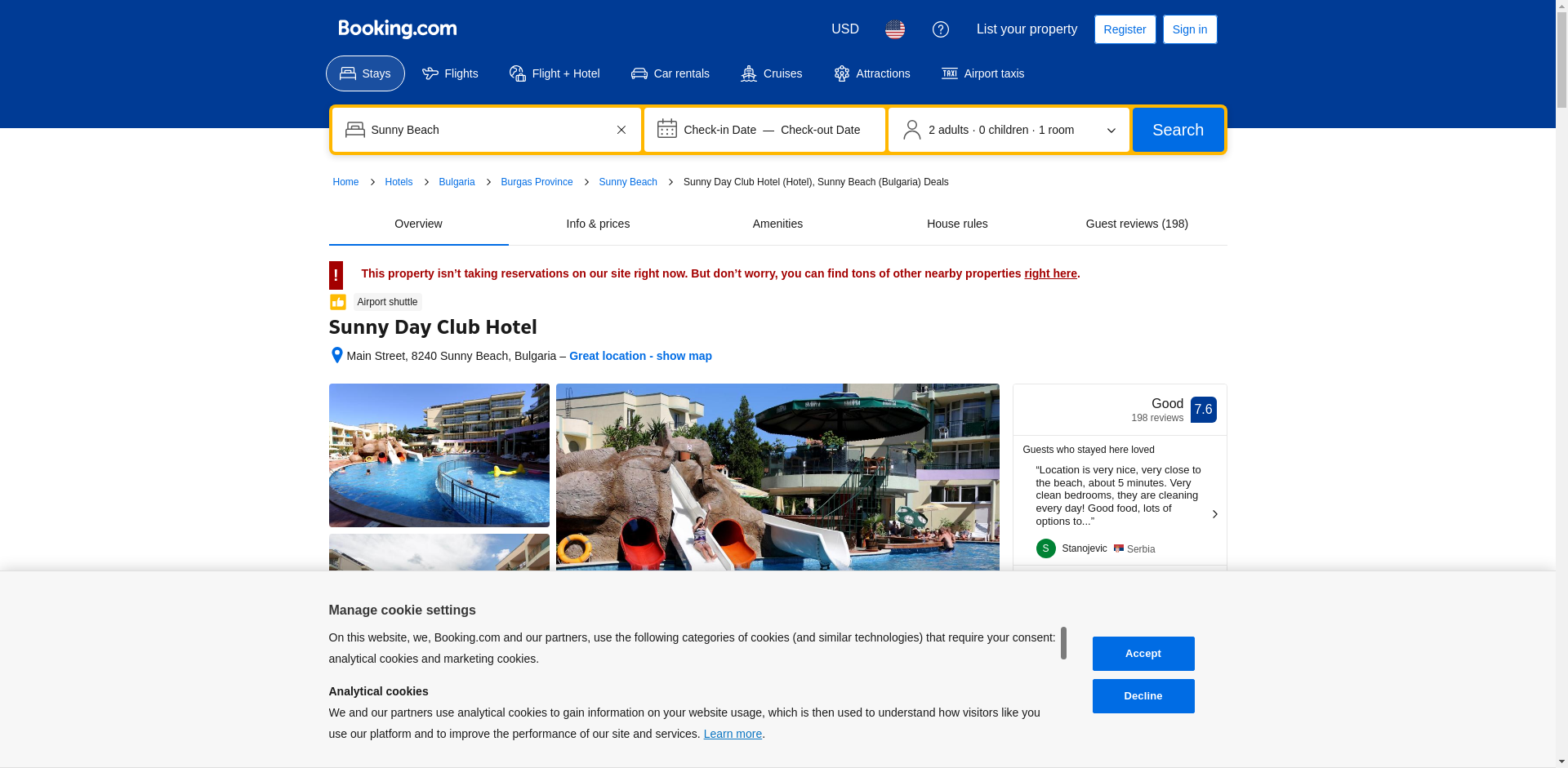 СЪНИ ДЕЙ КЛУБ