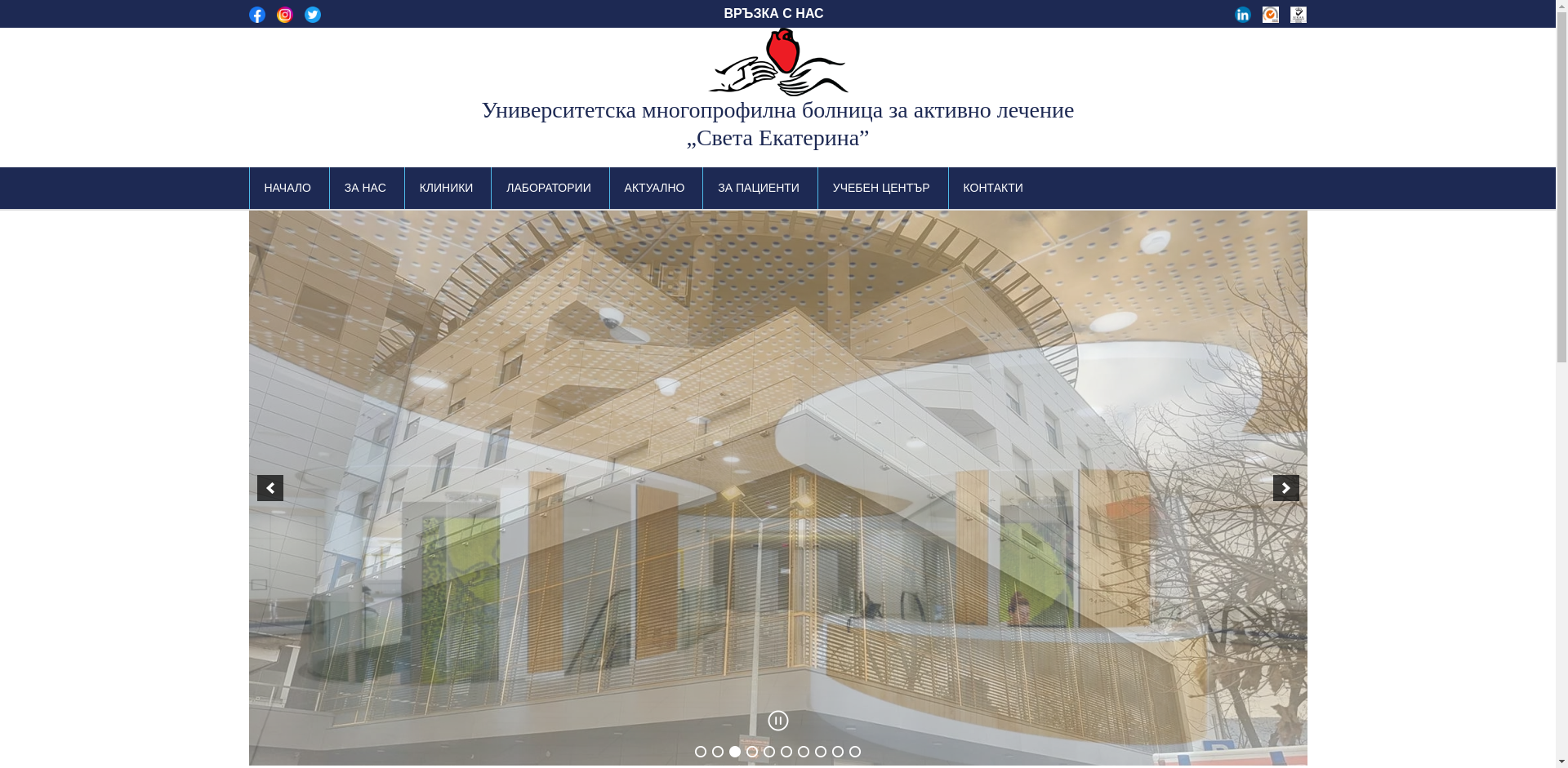 СВЕТА ЕКАТЕРИНА