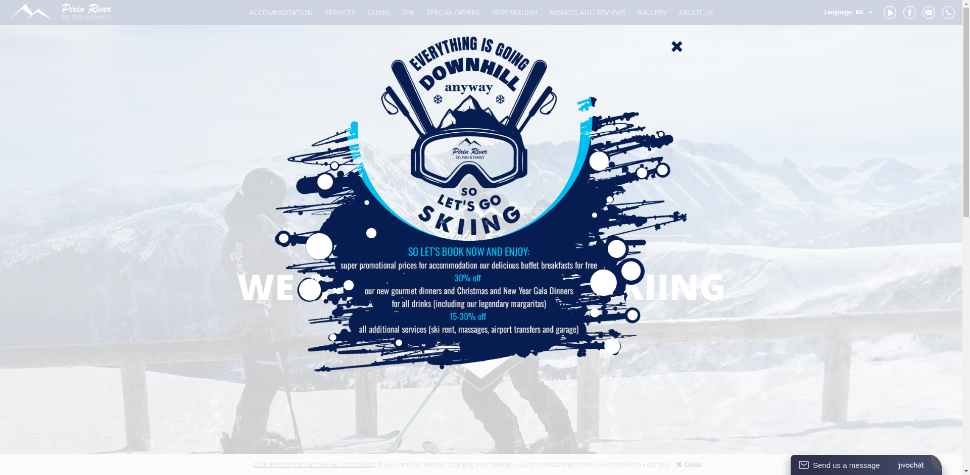 ПИРИН РИВЪР