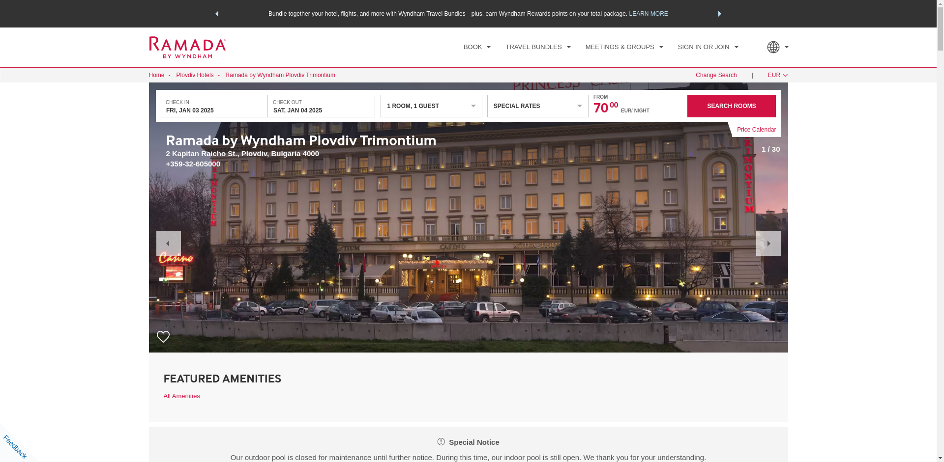 РАМАДА ПЛОВДИВ ТРИМОНЦИУМ 