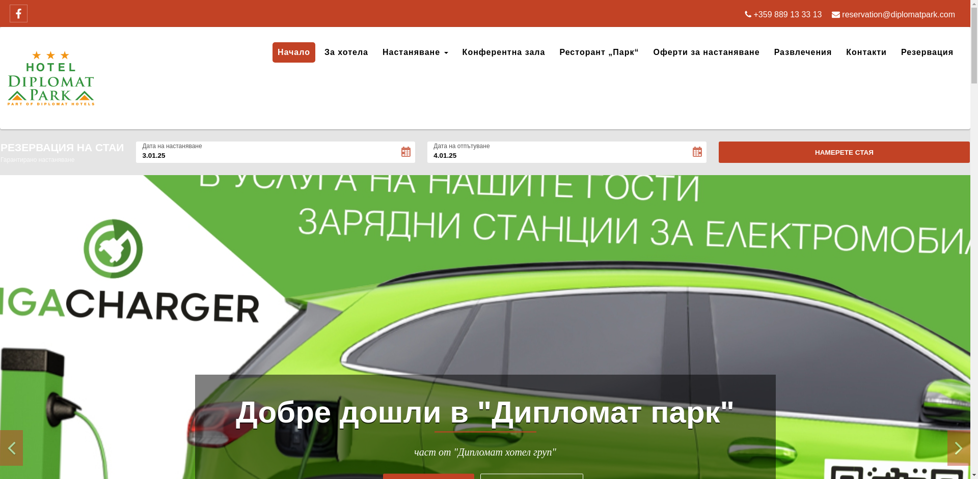 ДИПЛОМАТ ПАРК