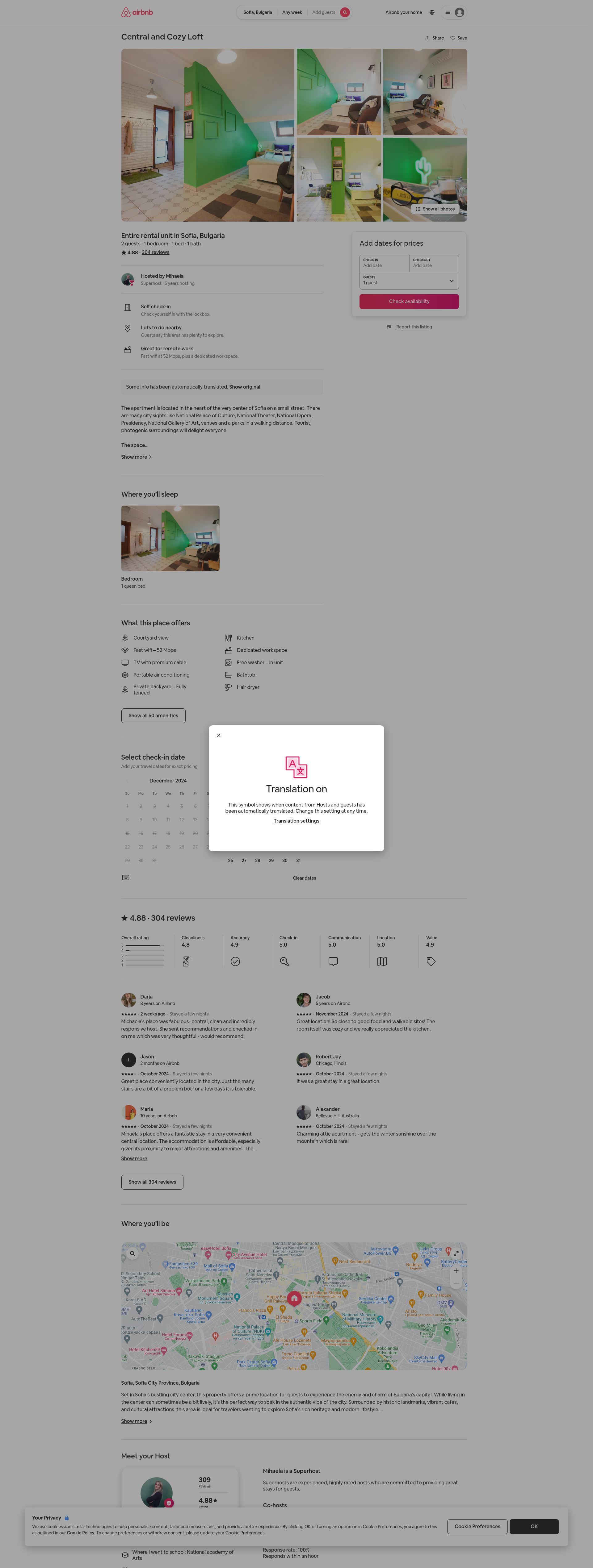 "Сентрал лофт" Image