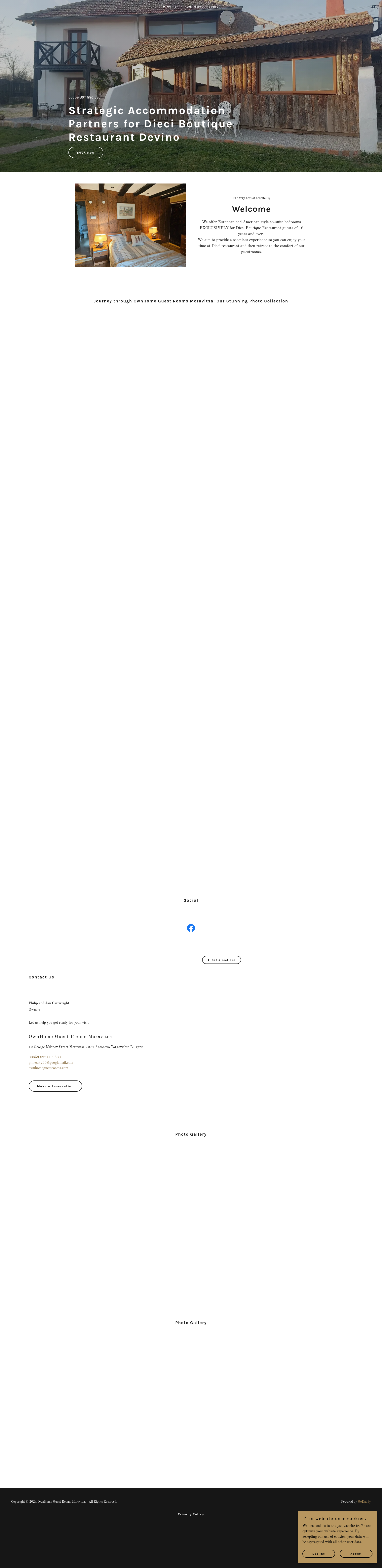 "Гест руум" Image