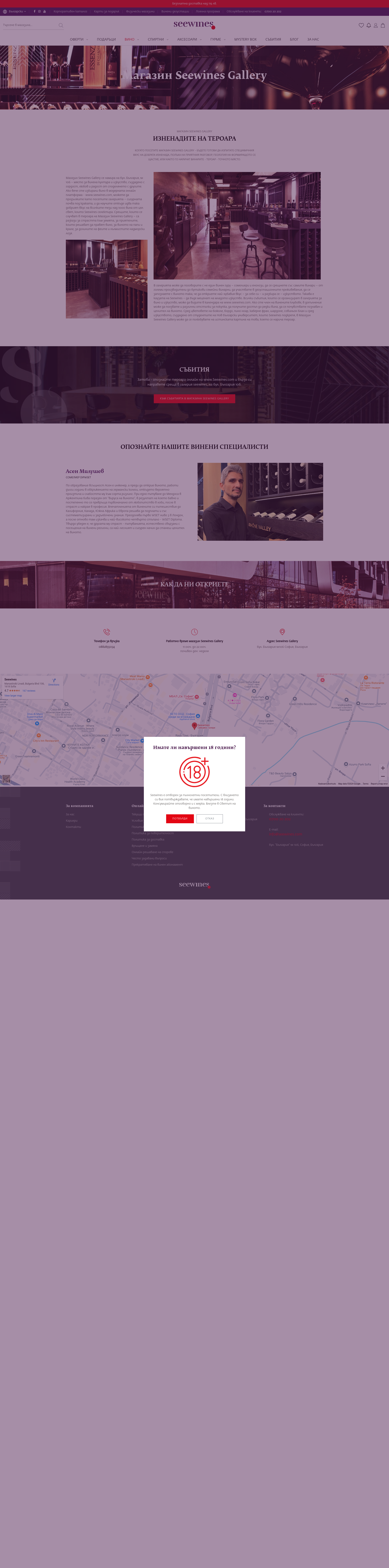 "Винсент визит" Image