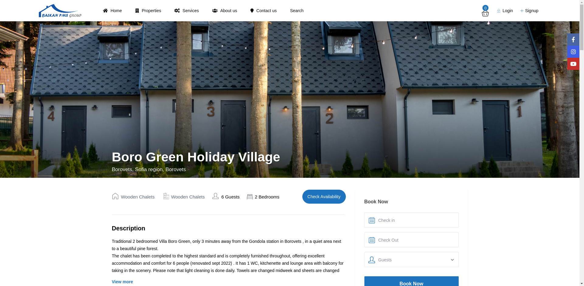 "БОРО ГРИЙН 3"