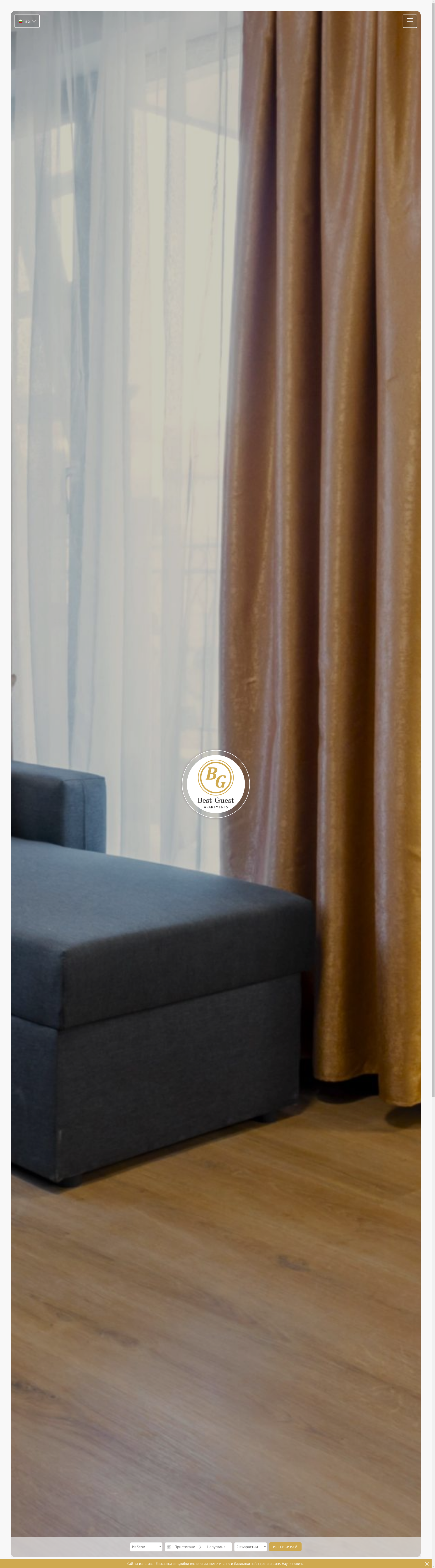 "Бест рест гест румс" Image