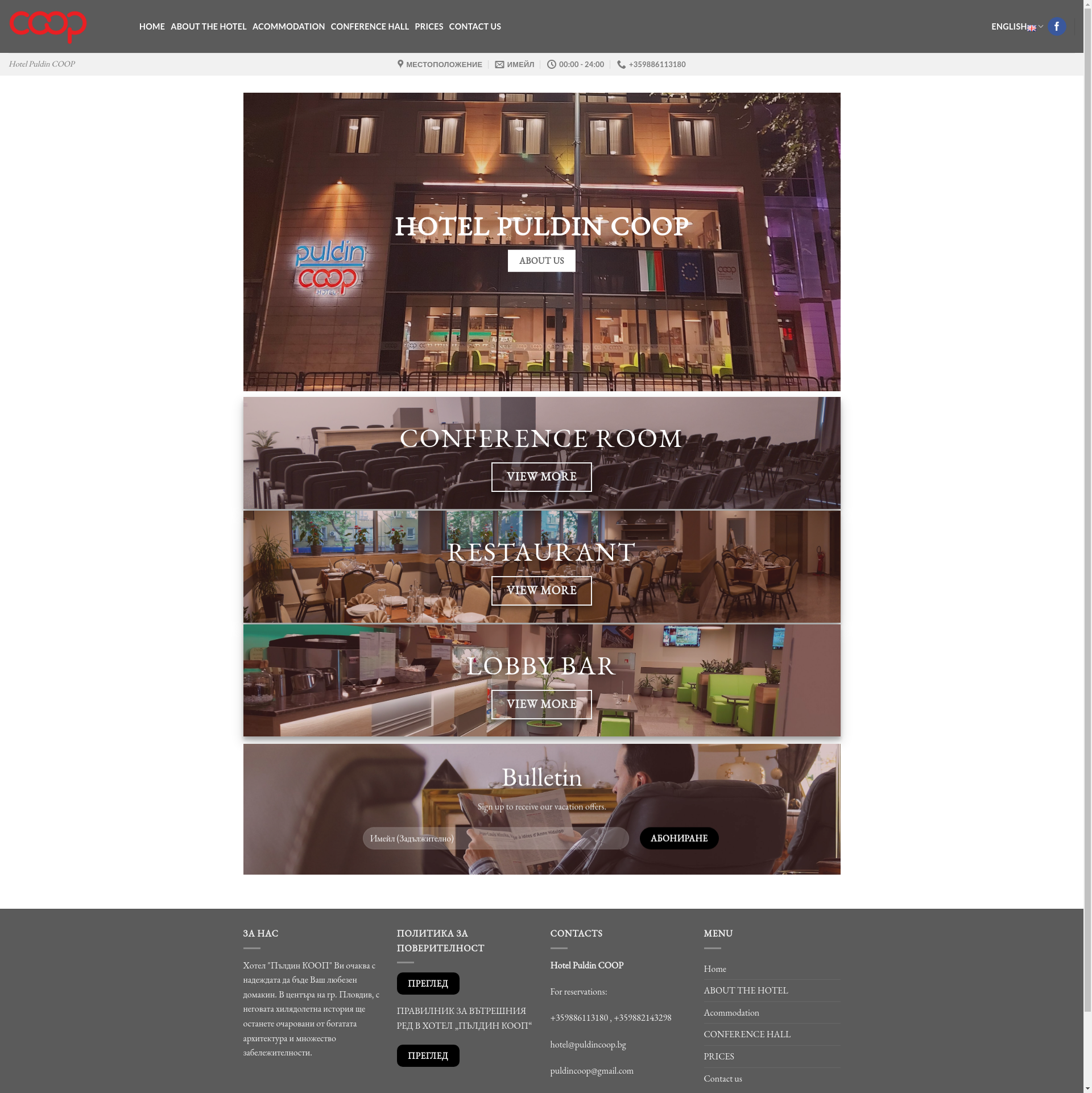 "Пълдин Кооп" Image