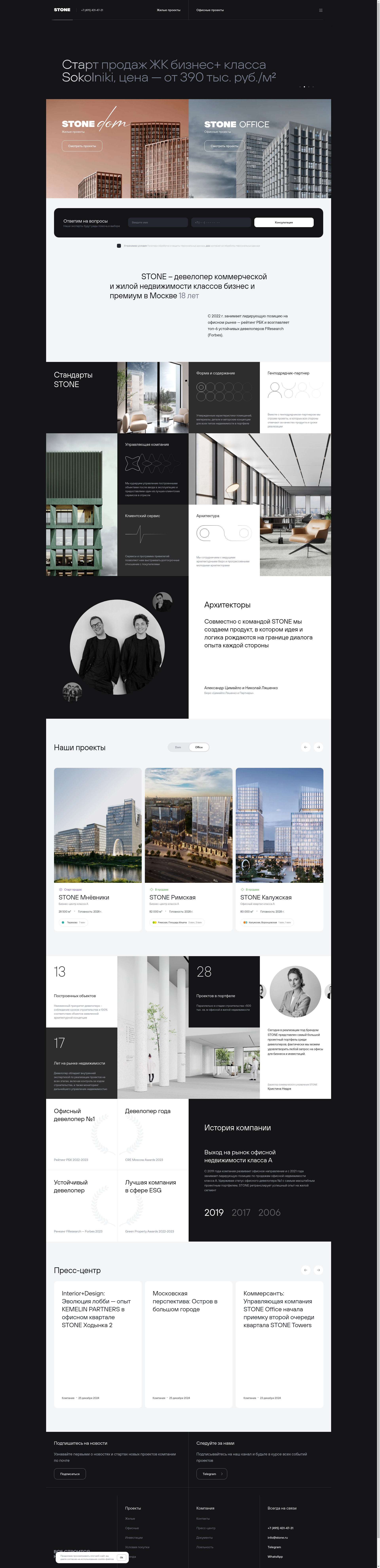 "Резиденс арт" Image