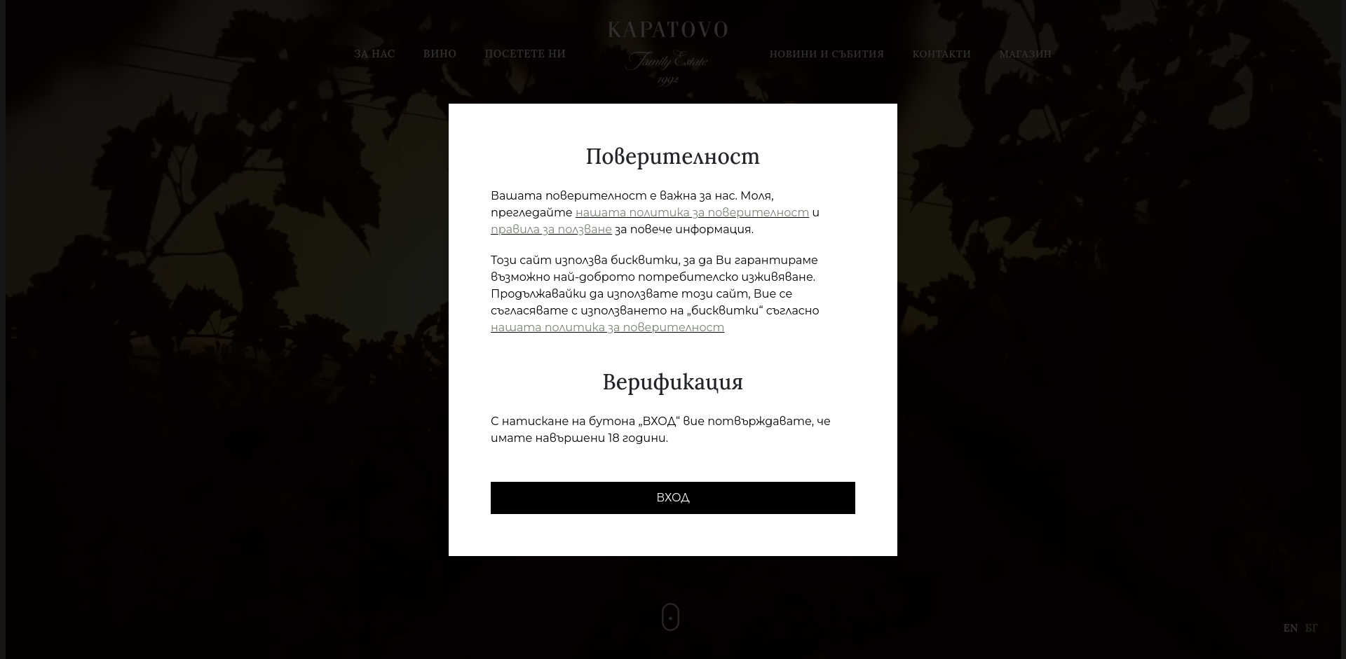 "КЪЩА ЗА ГОСТИ КАПАТОВО 1"