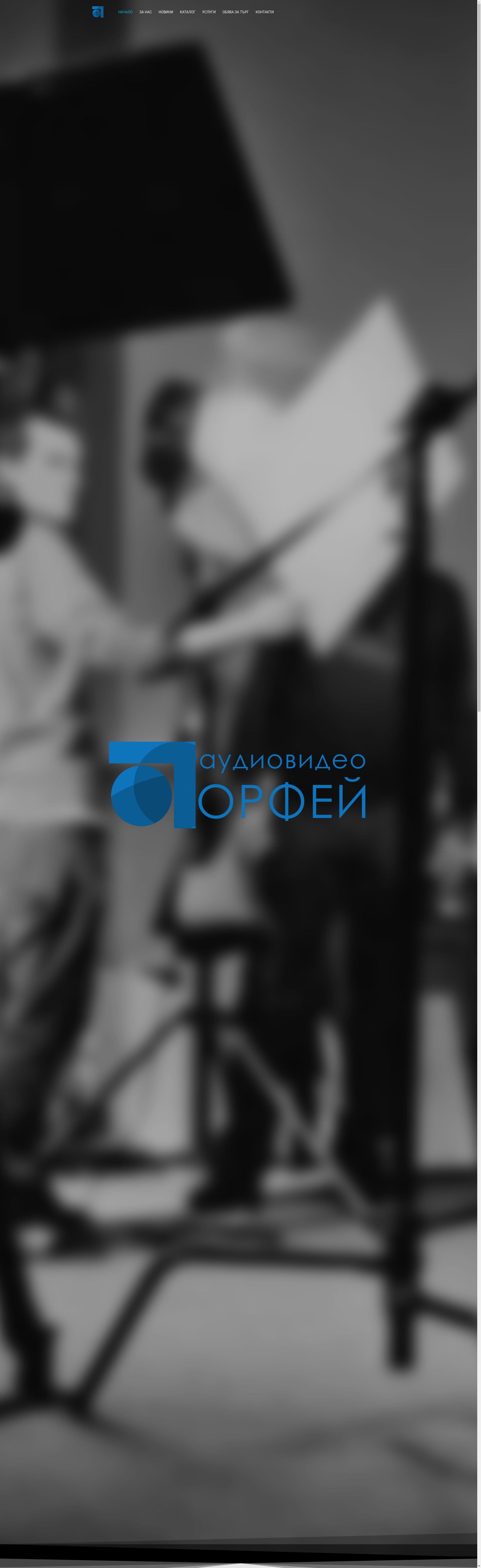 "Орфеос студиос" Image