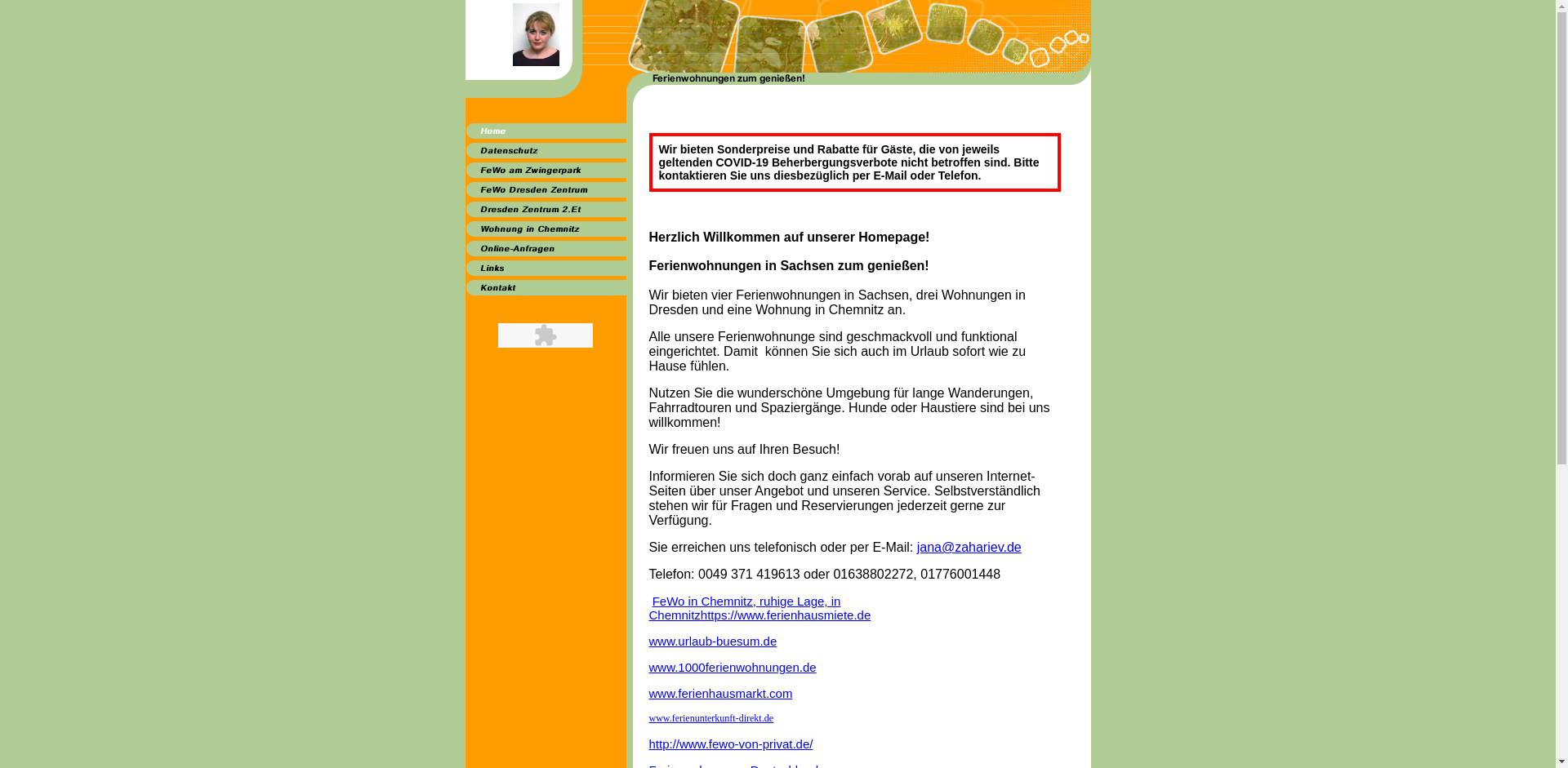  Апартамент за гости  "Камбурова"