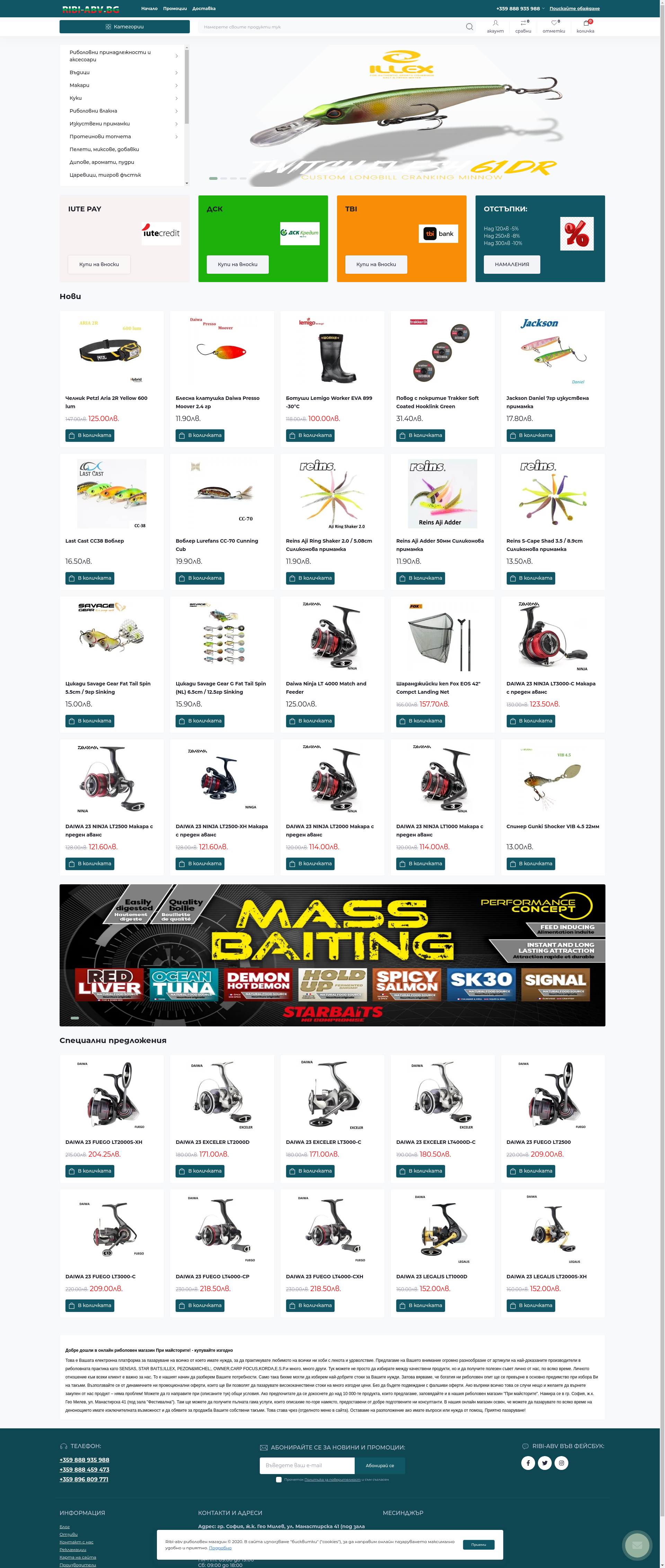  "При майстора" Image