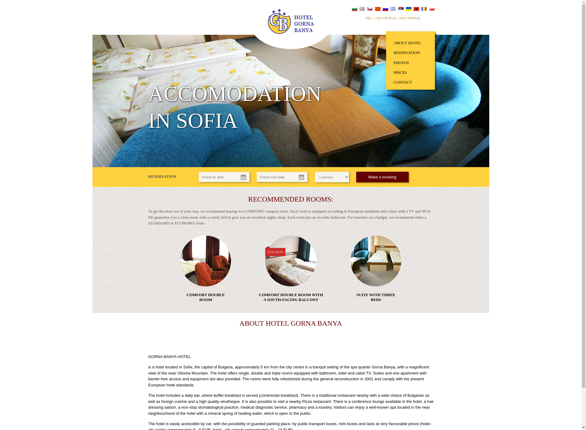 Хотел България Image