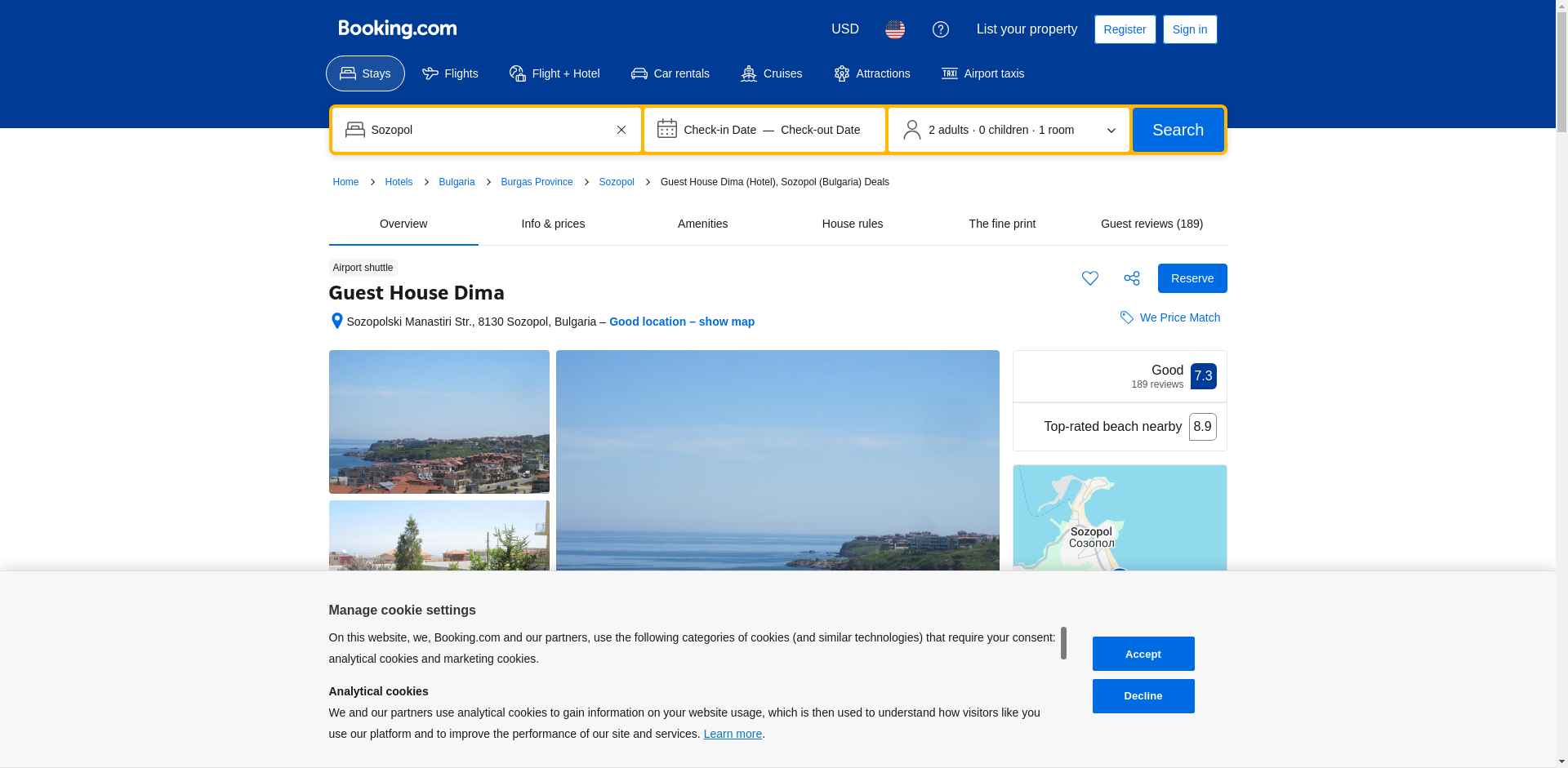  БУДЖАКА /GUEST ROOMS BUDZHAKA/ Image