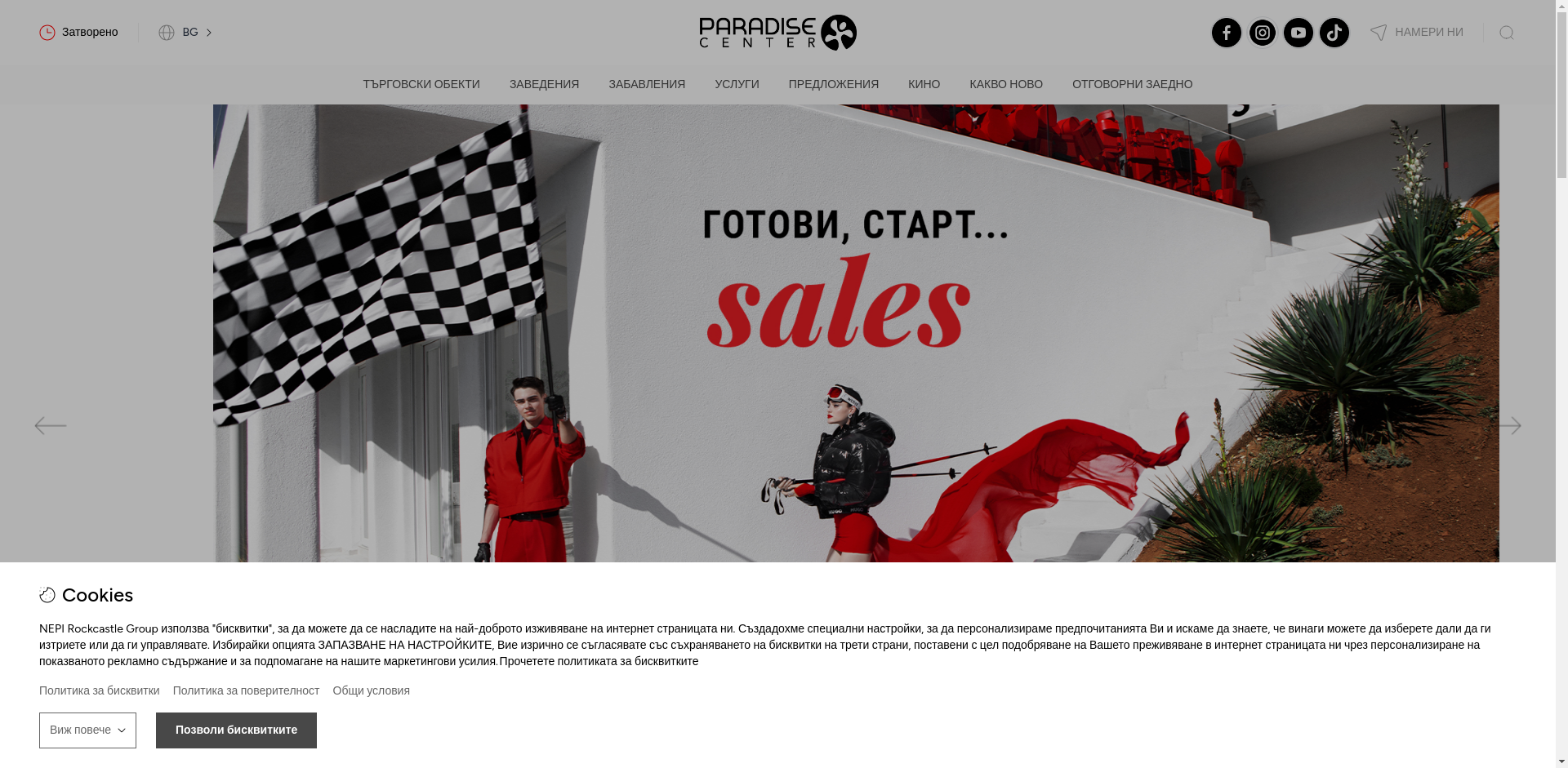 БЛЯК СИЙ ПАРАДАЙС Image