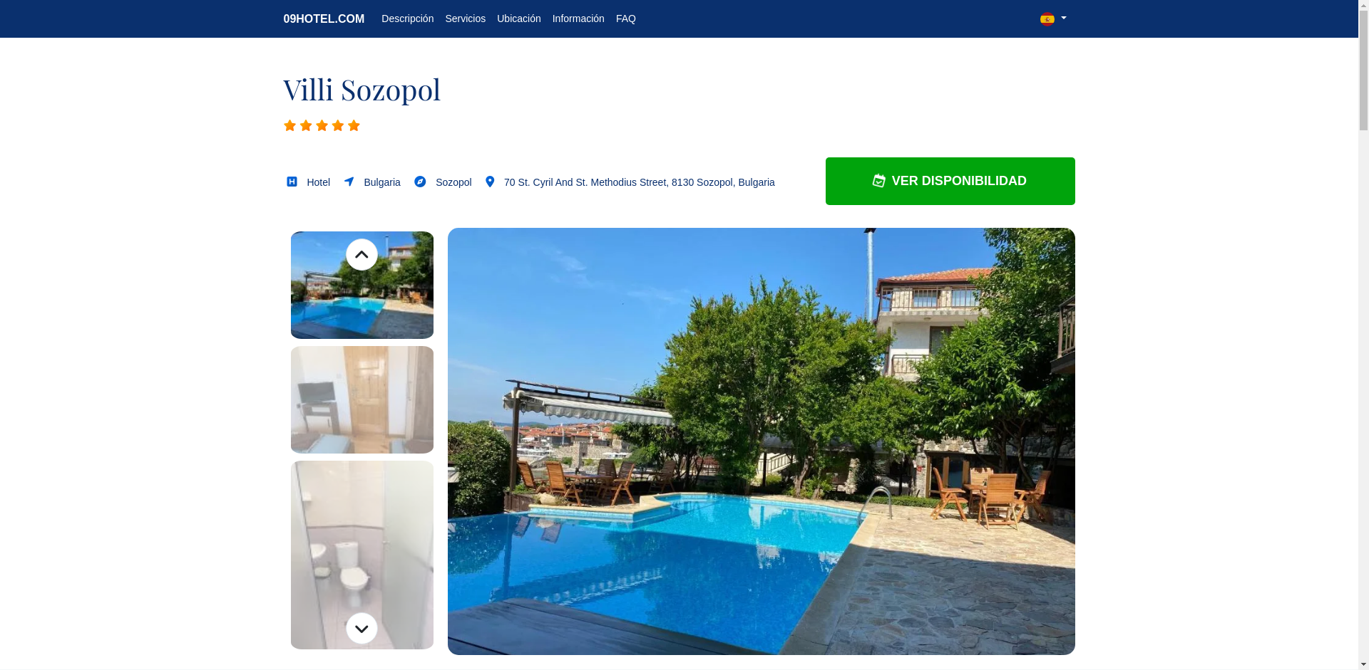 ВИЛИ СОЗОПОЛ Image