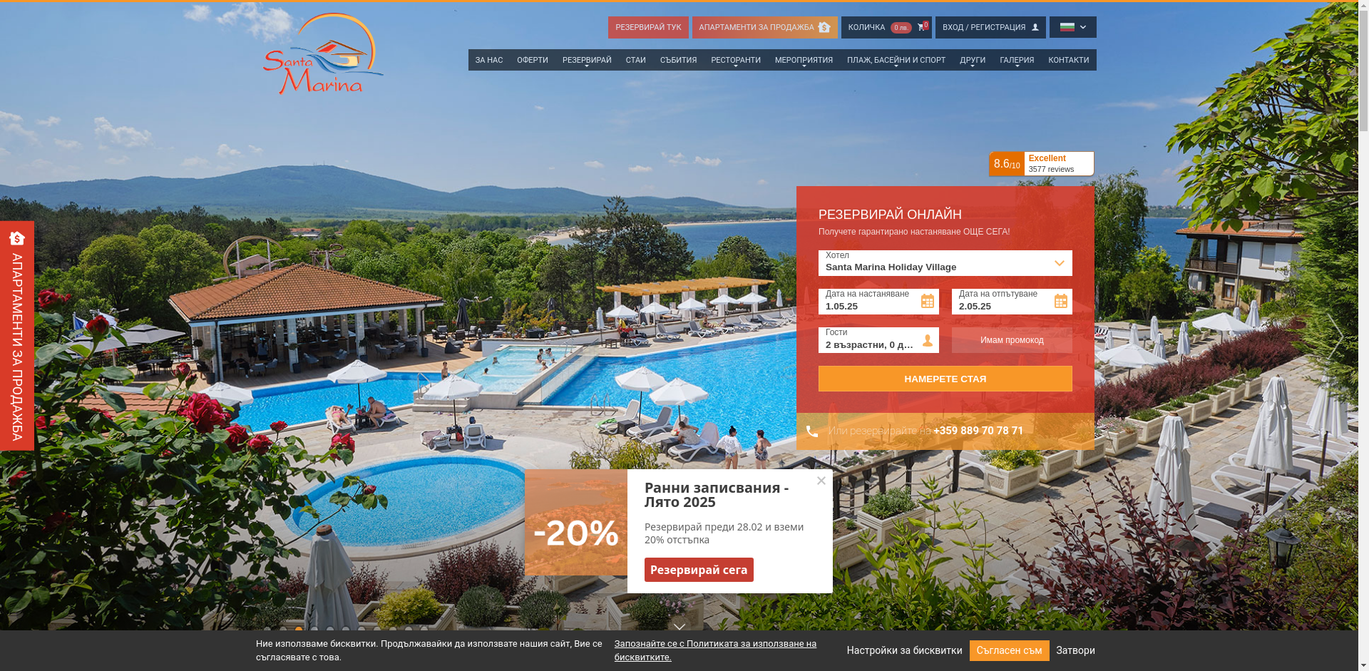  В.С.САНТА МАРИНА Image