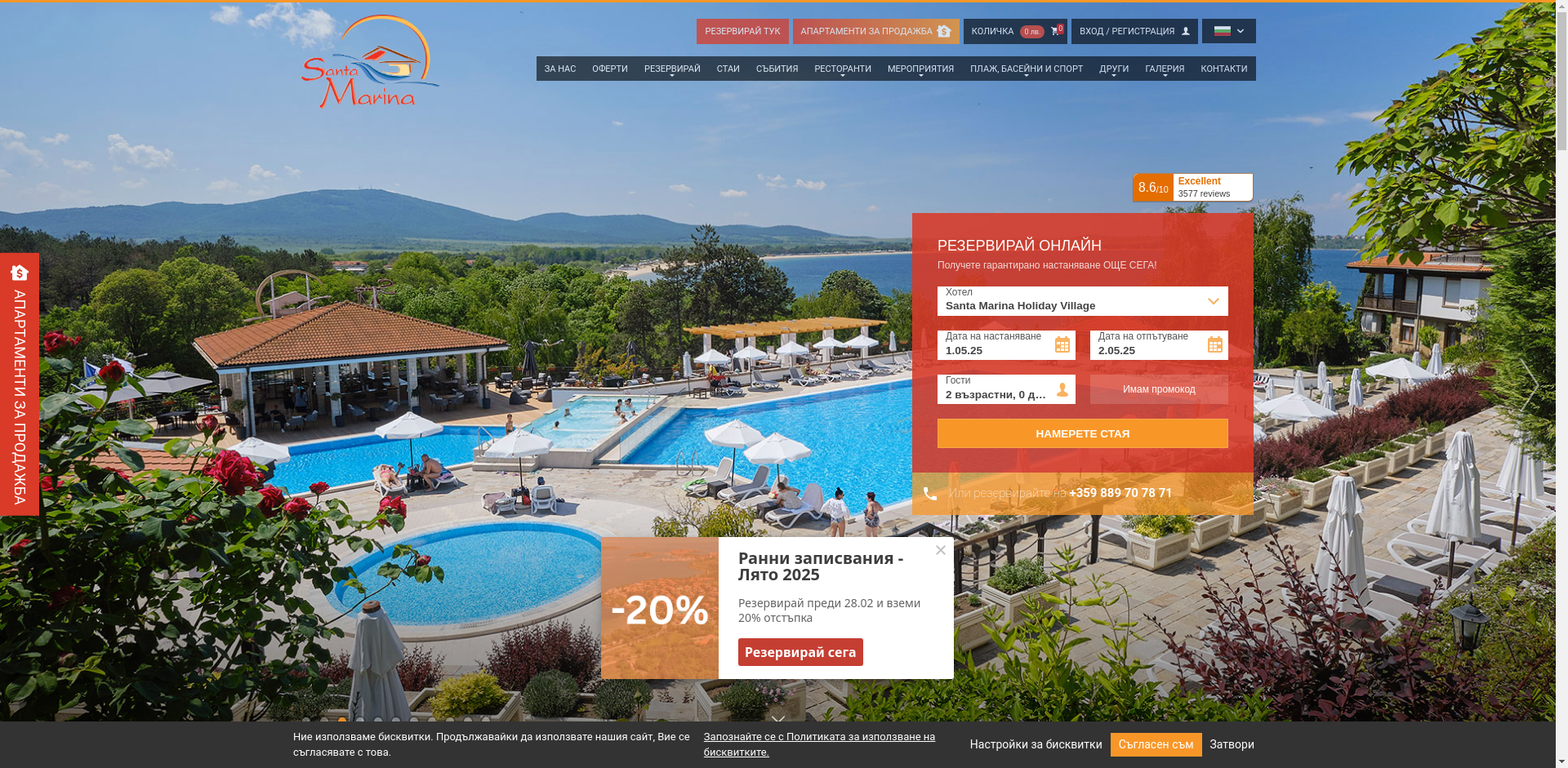 В.С. САНТА МАРИНА Image