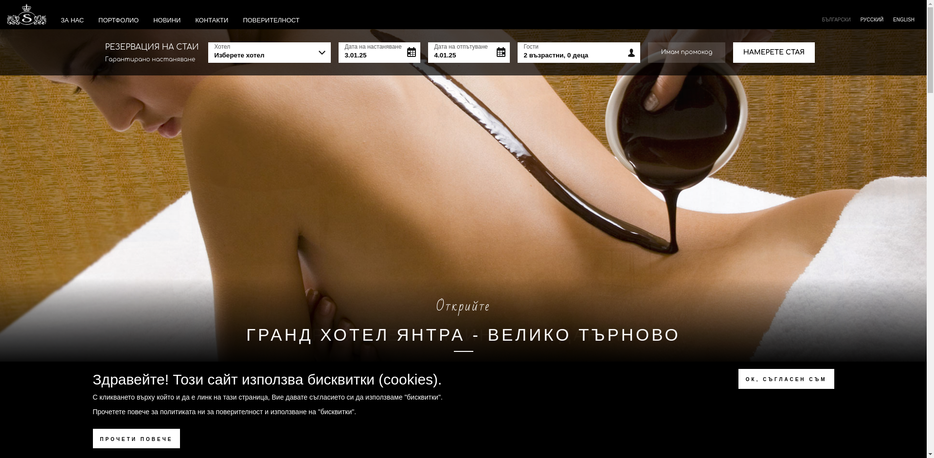 ШАРЛОПОВ СОЗОПОЛИС Image