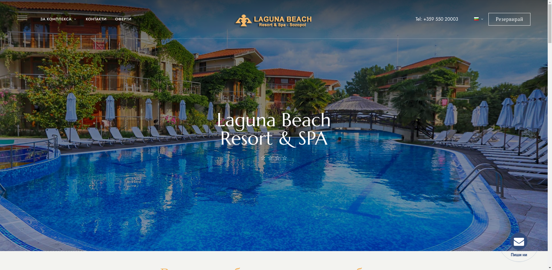 ЛАГУНА БИЙЧ Image