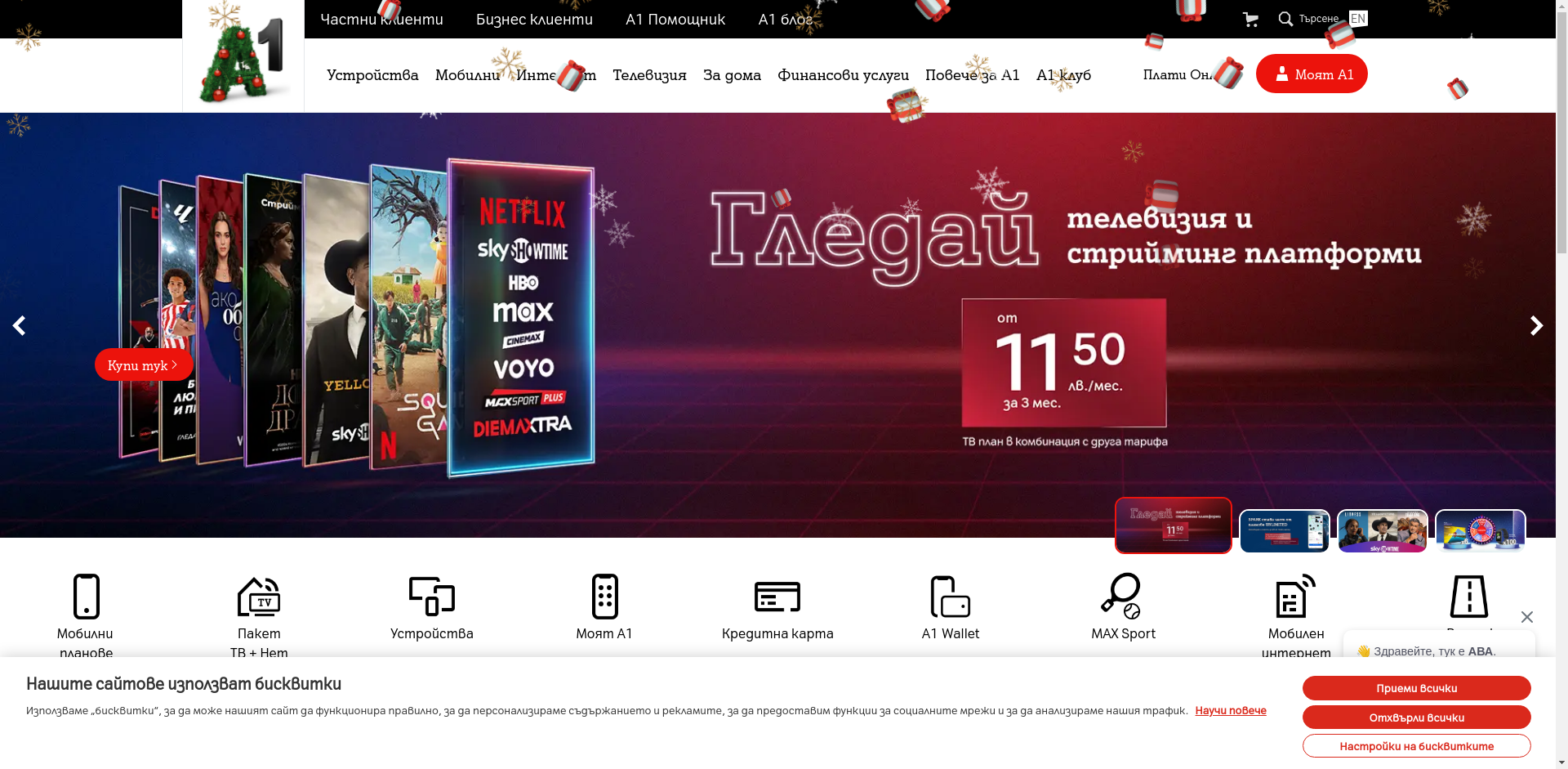 607-22 В 57 АП.№А1 Image