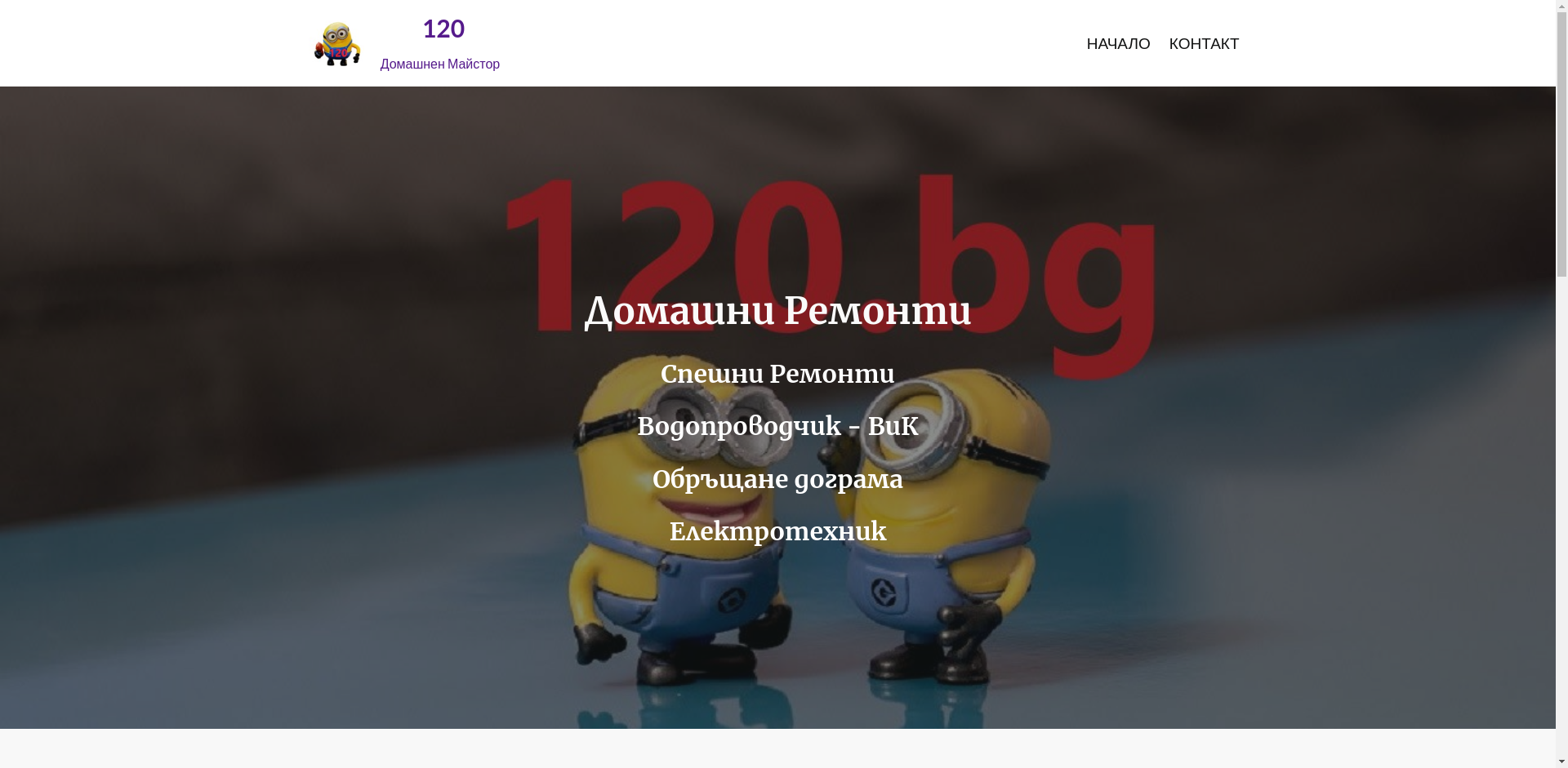 №G08, СГР.4, ВХ.G, ЕТ.1 Image