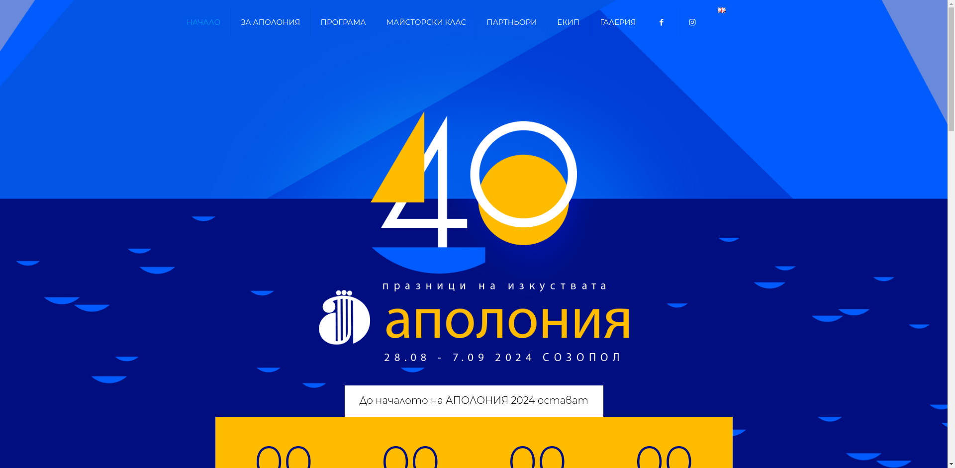 АПОЛОНИЯ 1 2 3 5 7 8 10 16 Image