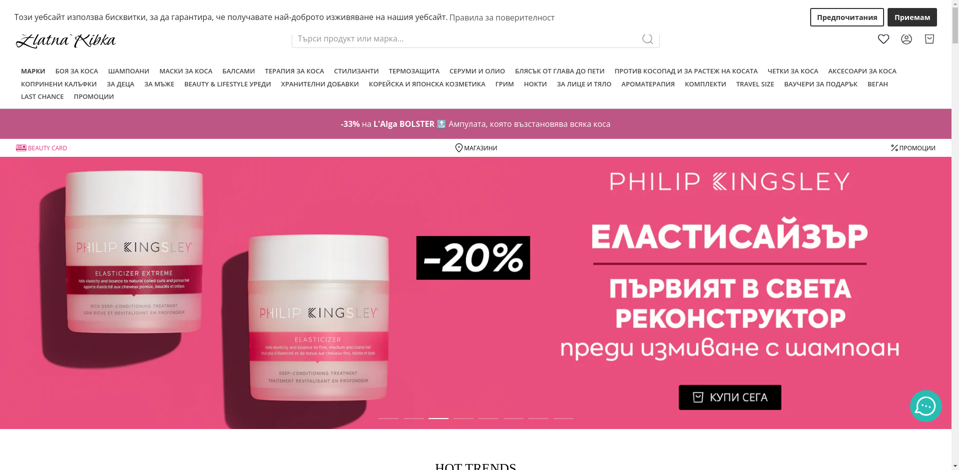 ЗЛАТНА РИБКА №1 2 3 4 5 Image