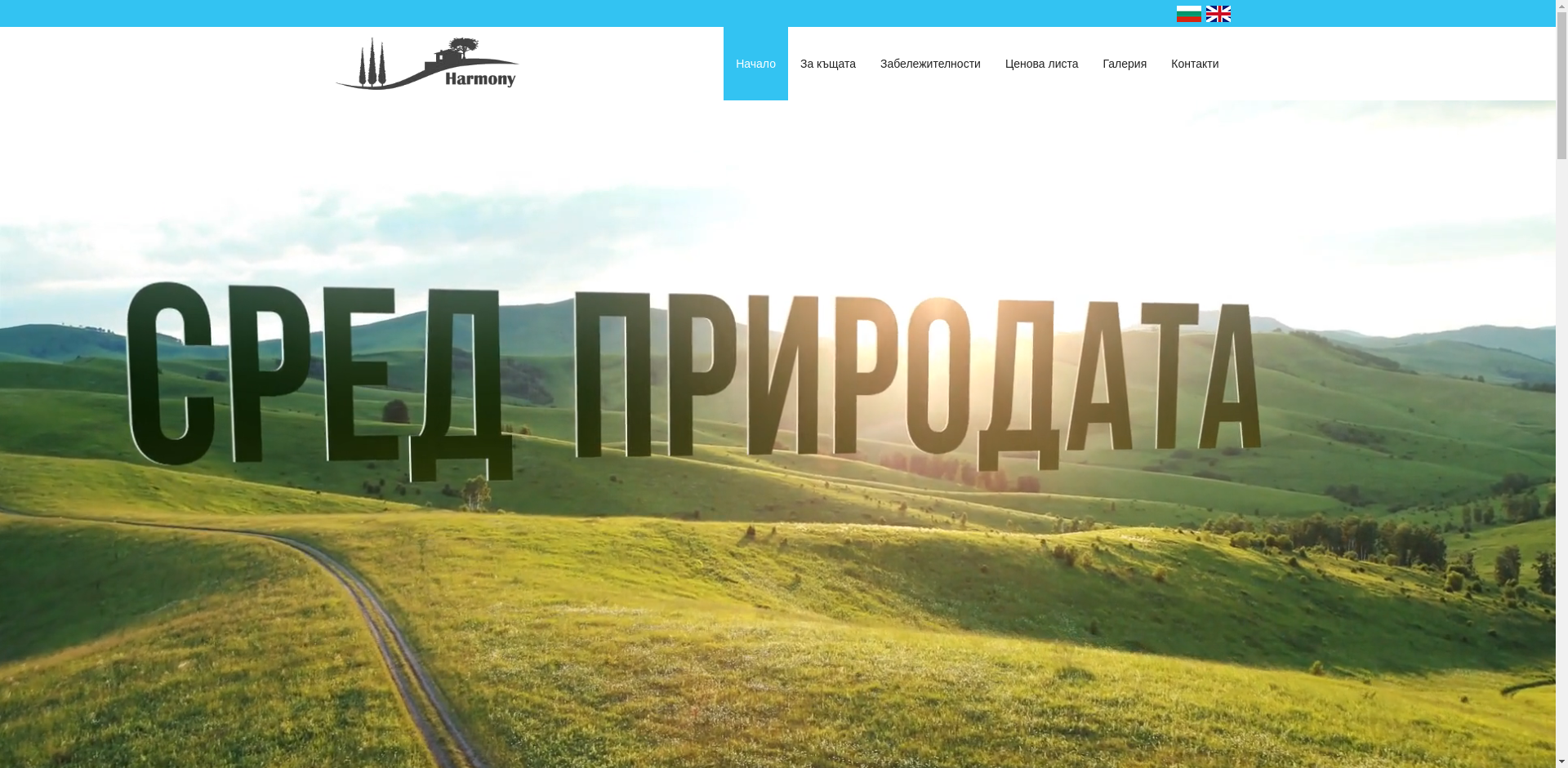 АП. № 9 ВИЛА №20 Image